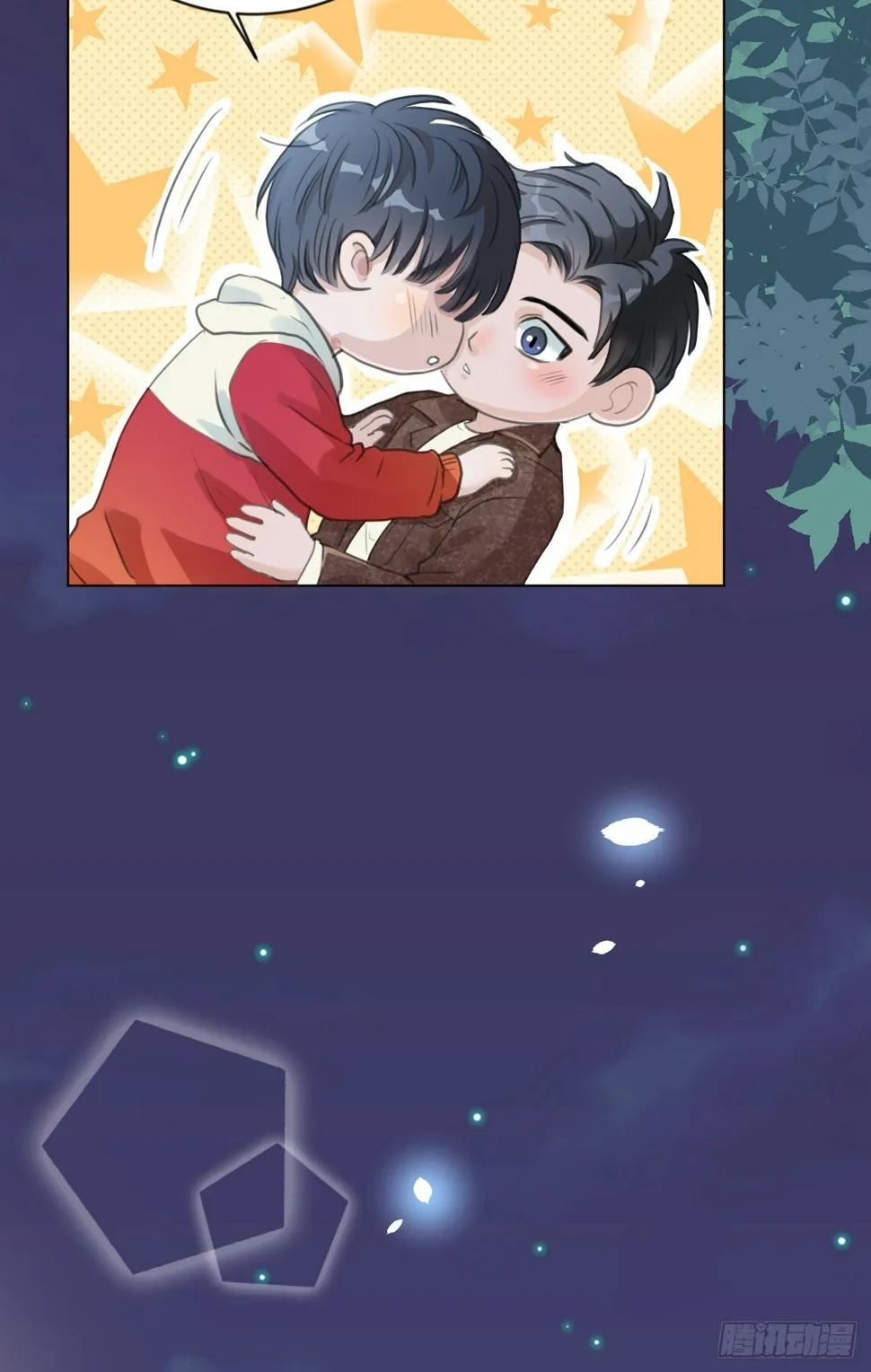 我们很快就会见面 第32页
