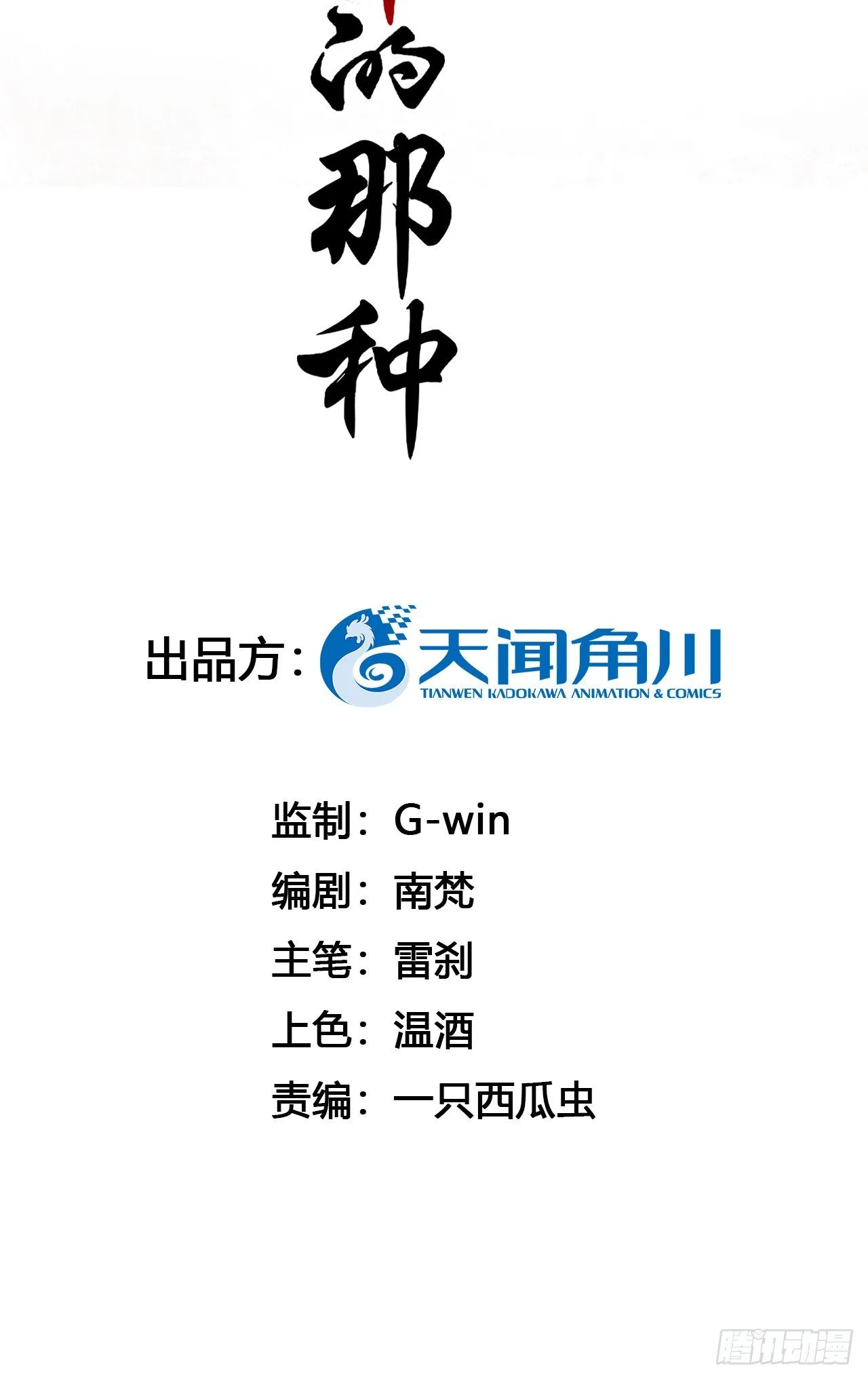 危机将至（内含福利） 第2页
