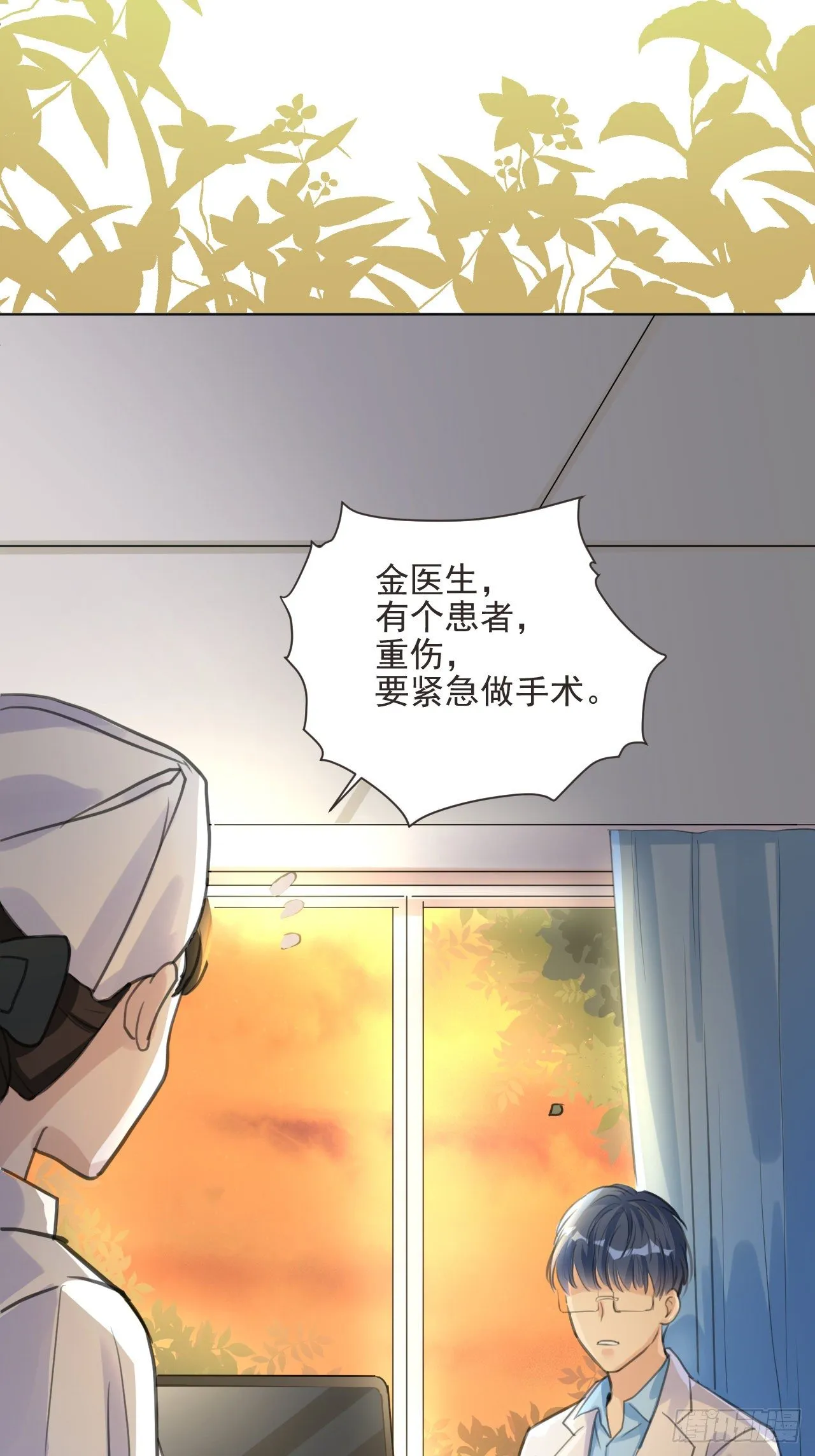 危机将至（内含福利） 第12页
