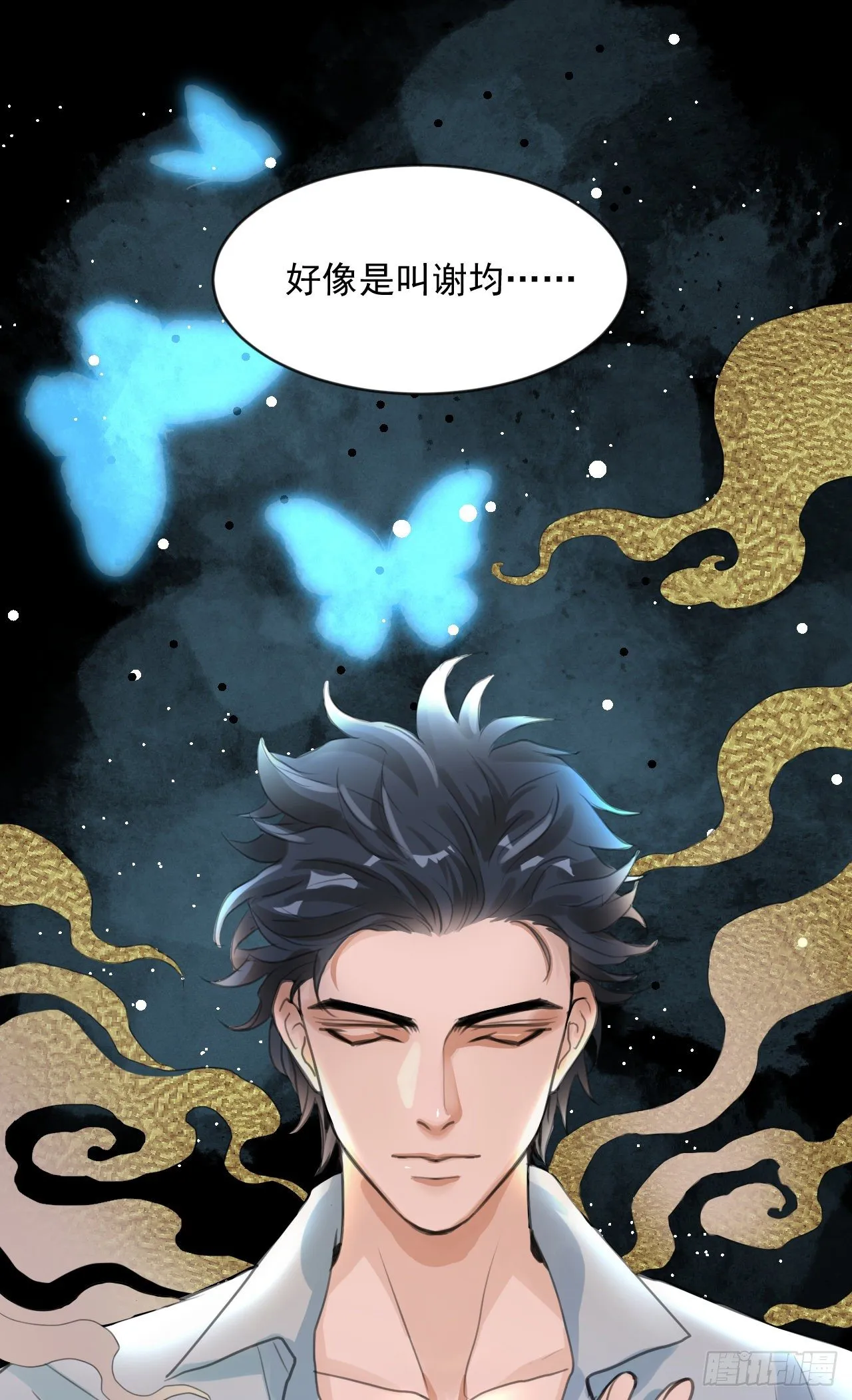 危机将至（内含福利） 第17页