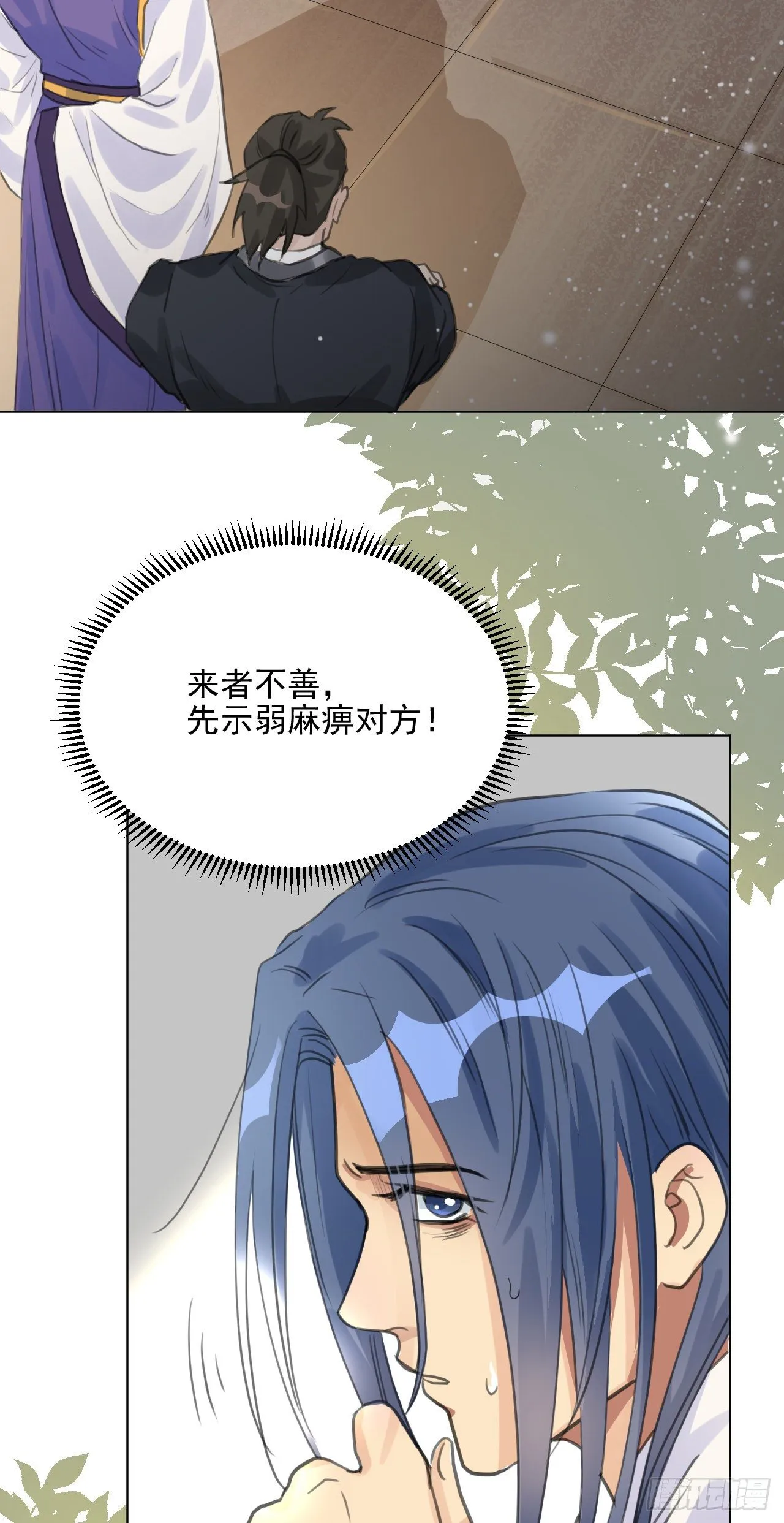 危机将至（内含福利） 第34页