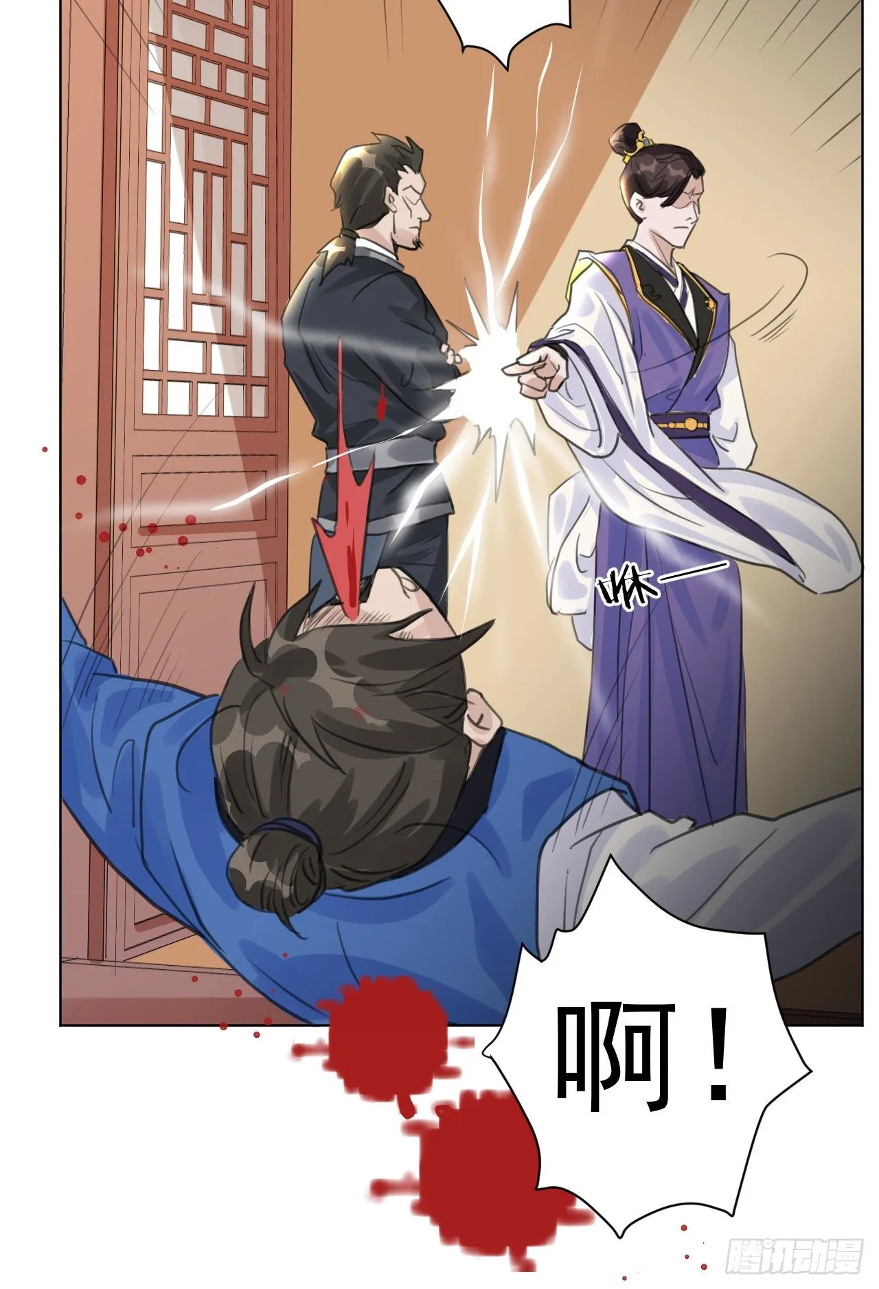 危机将至（内含福利） 第37页