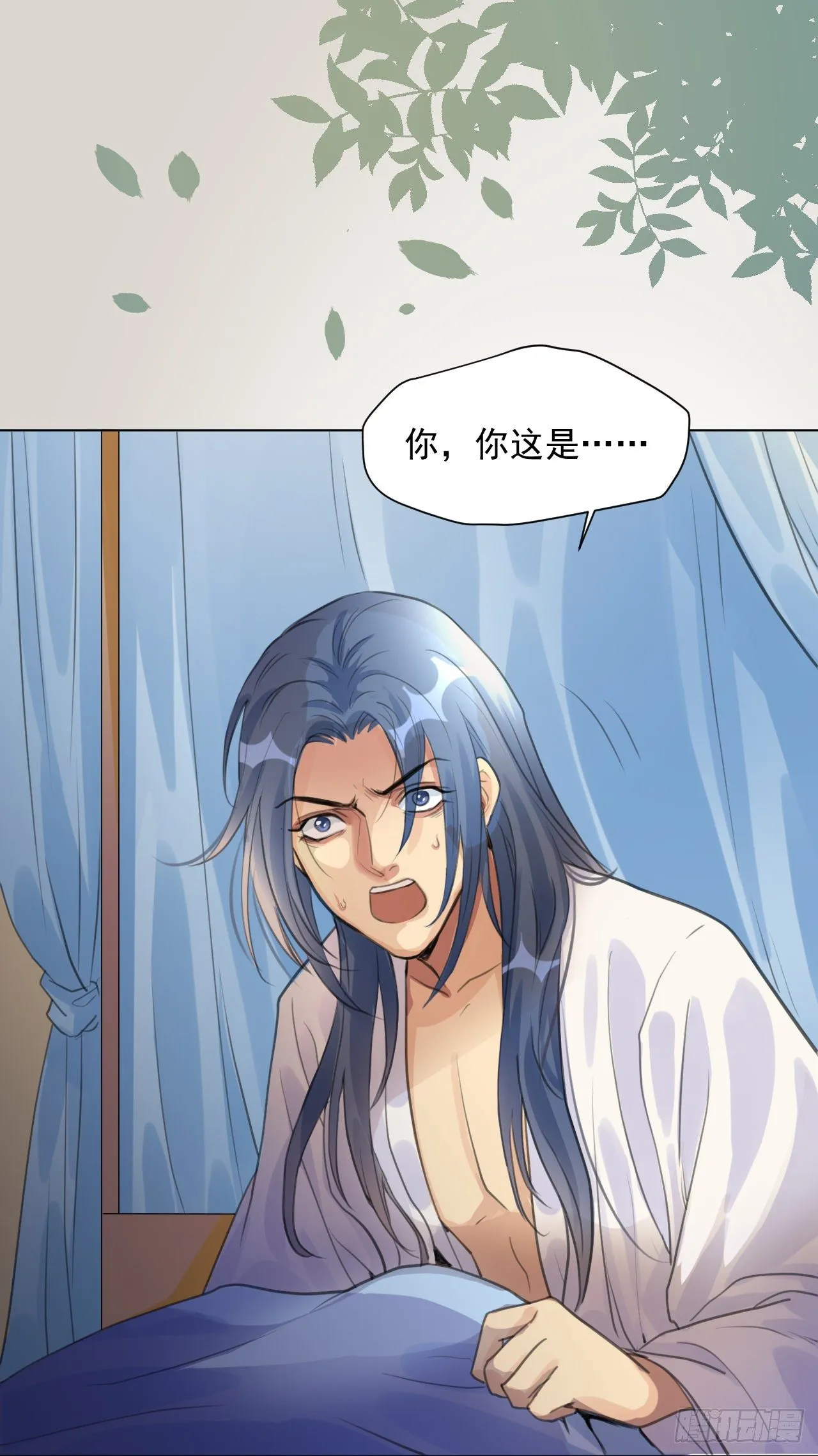 危机将至（内含福利） 第38页