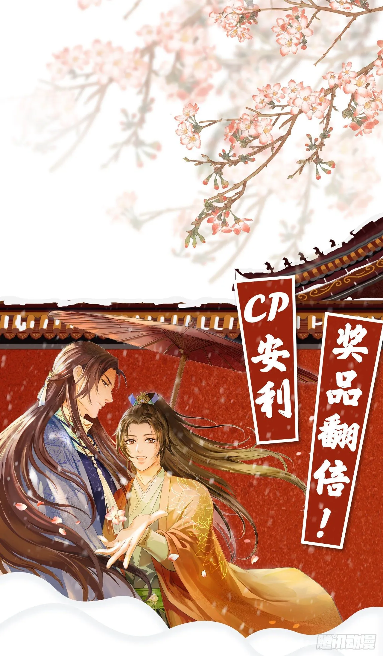 危机将至（内含福利） 第45页