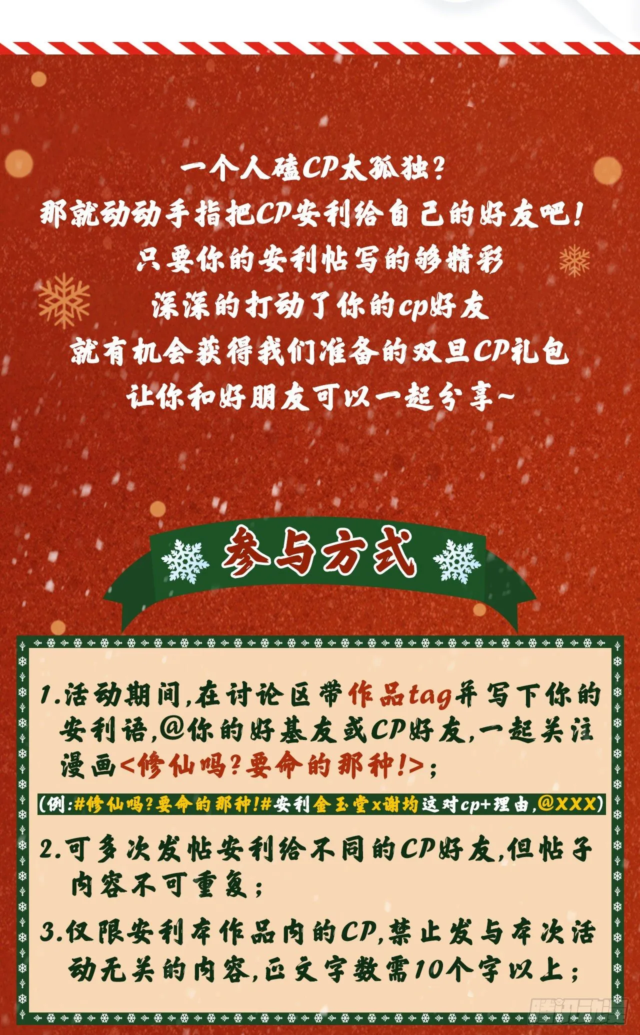 危机将至（内含福利） 第46页