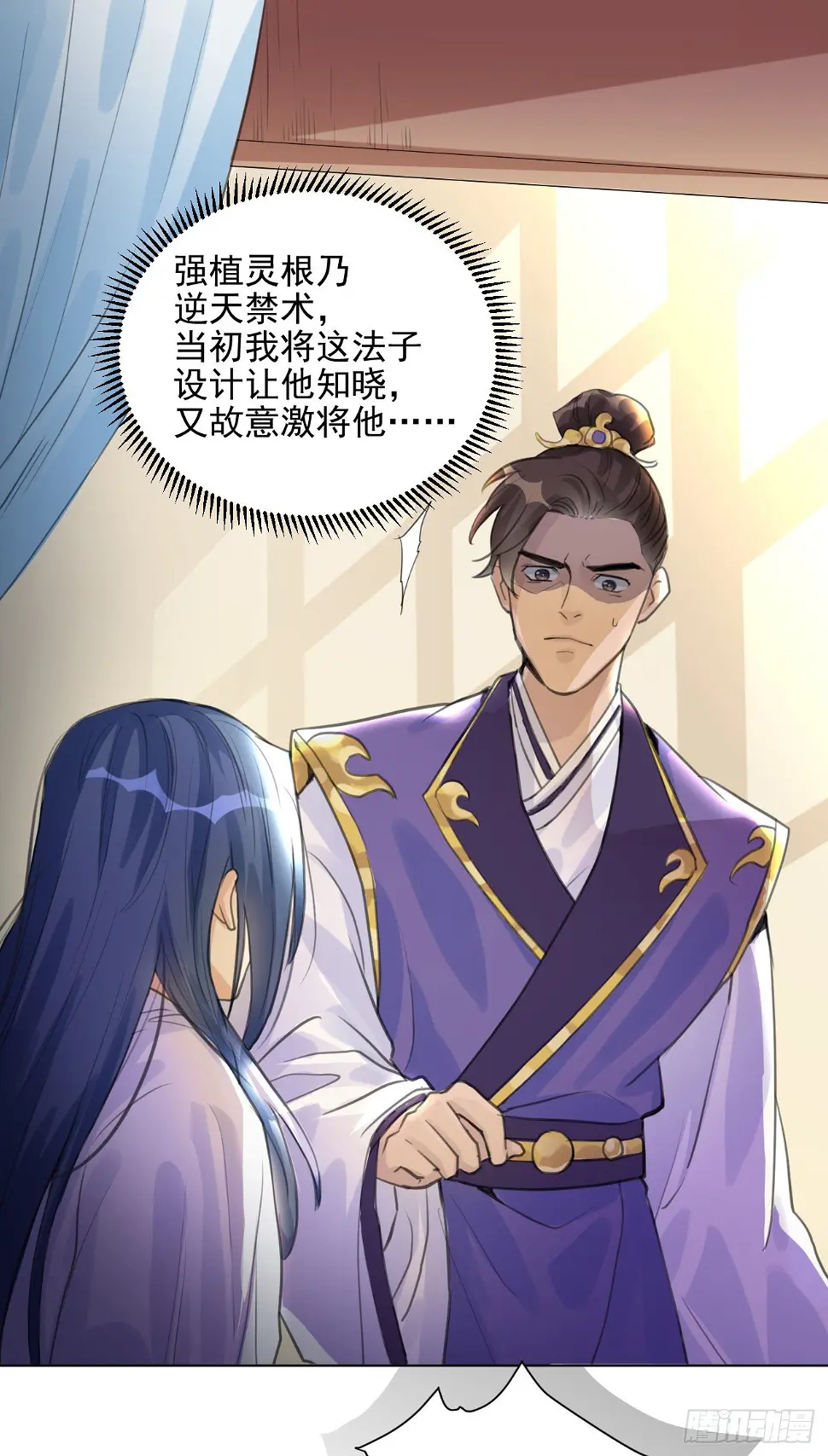 一jio踢你去跨年咯！ 第3页