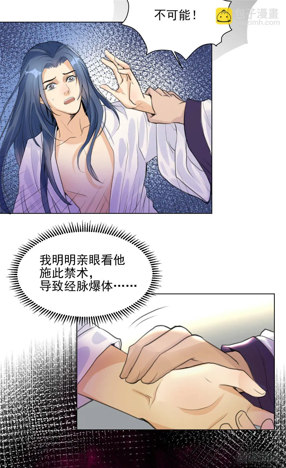 一jio踢你去跨年咯！ 第4页