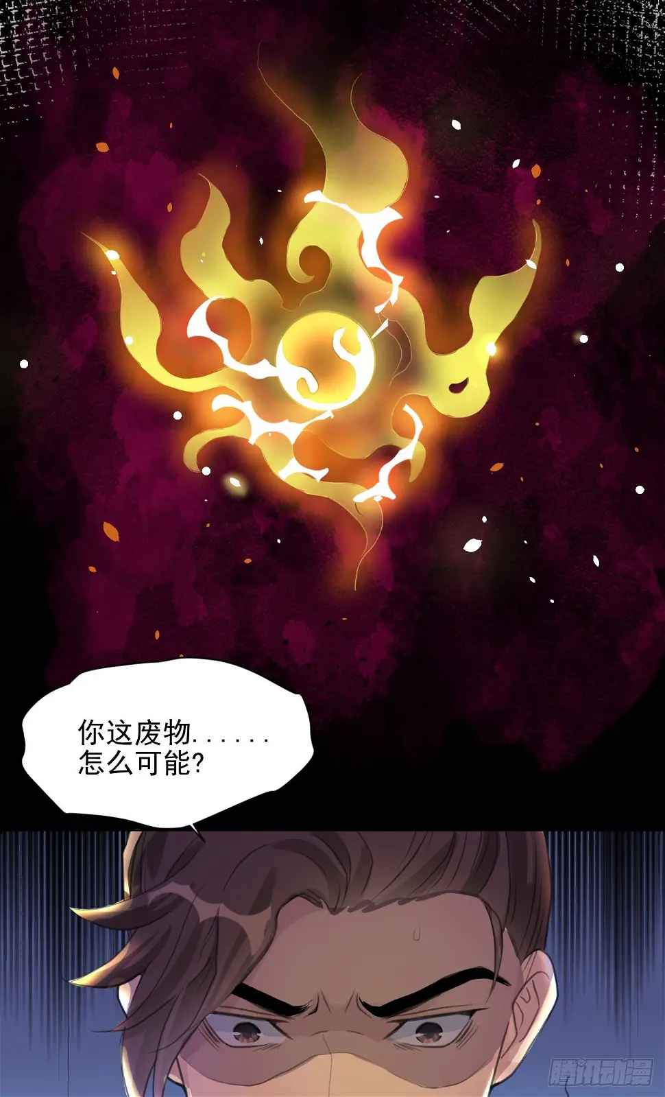 一jio踢你去跨年咯！ 第5页