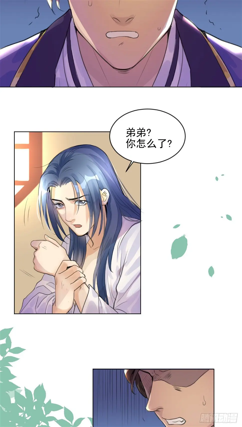 一jio踢你去跨年咯！ 第6页