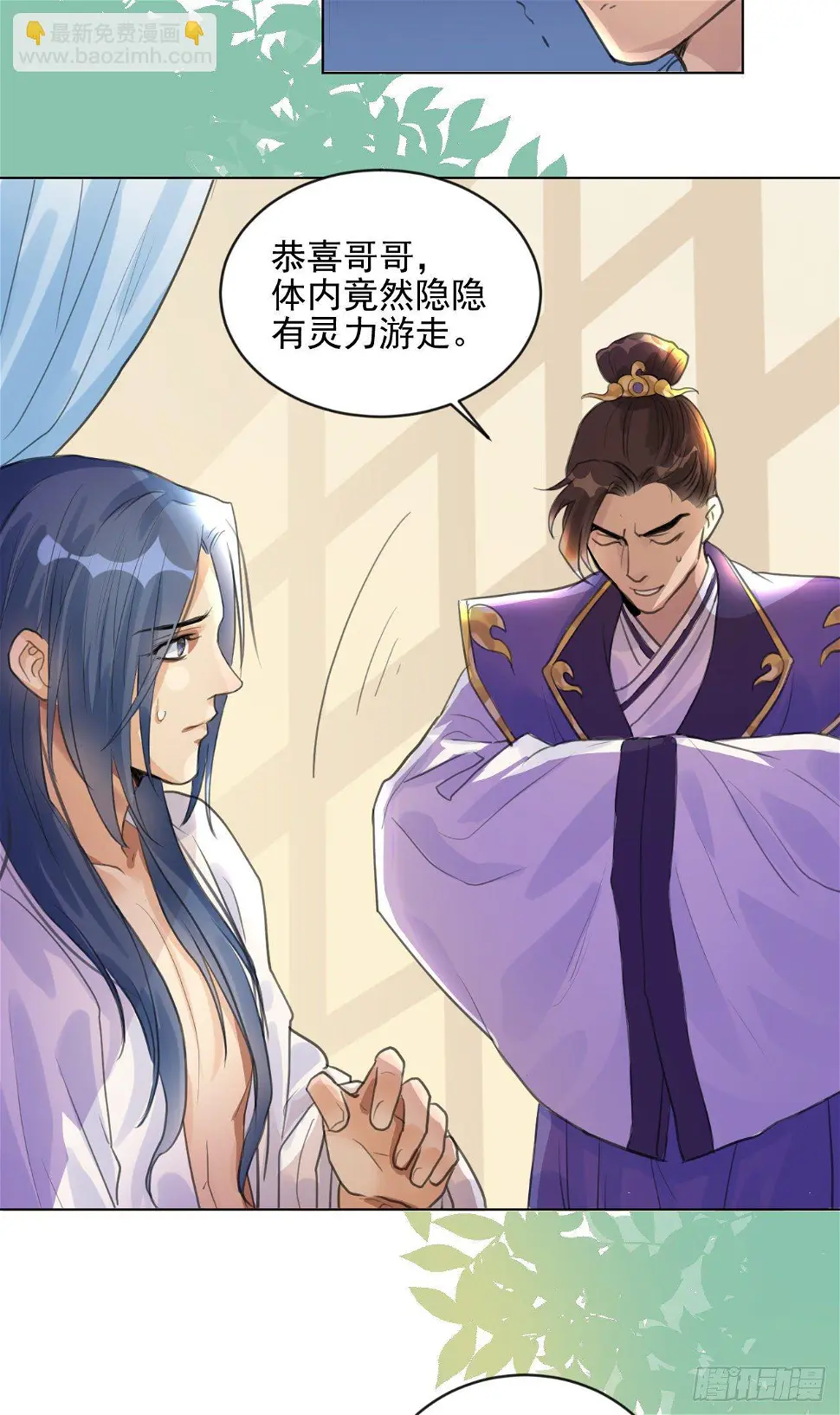一jio踢你去跨年咯！ 第7页