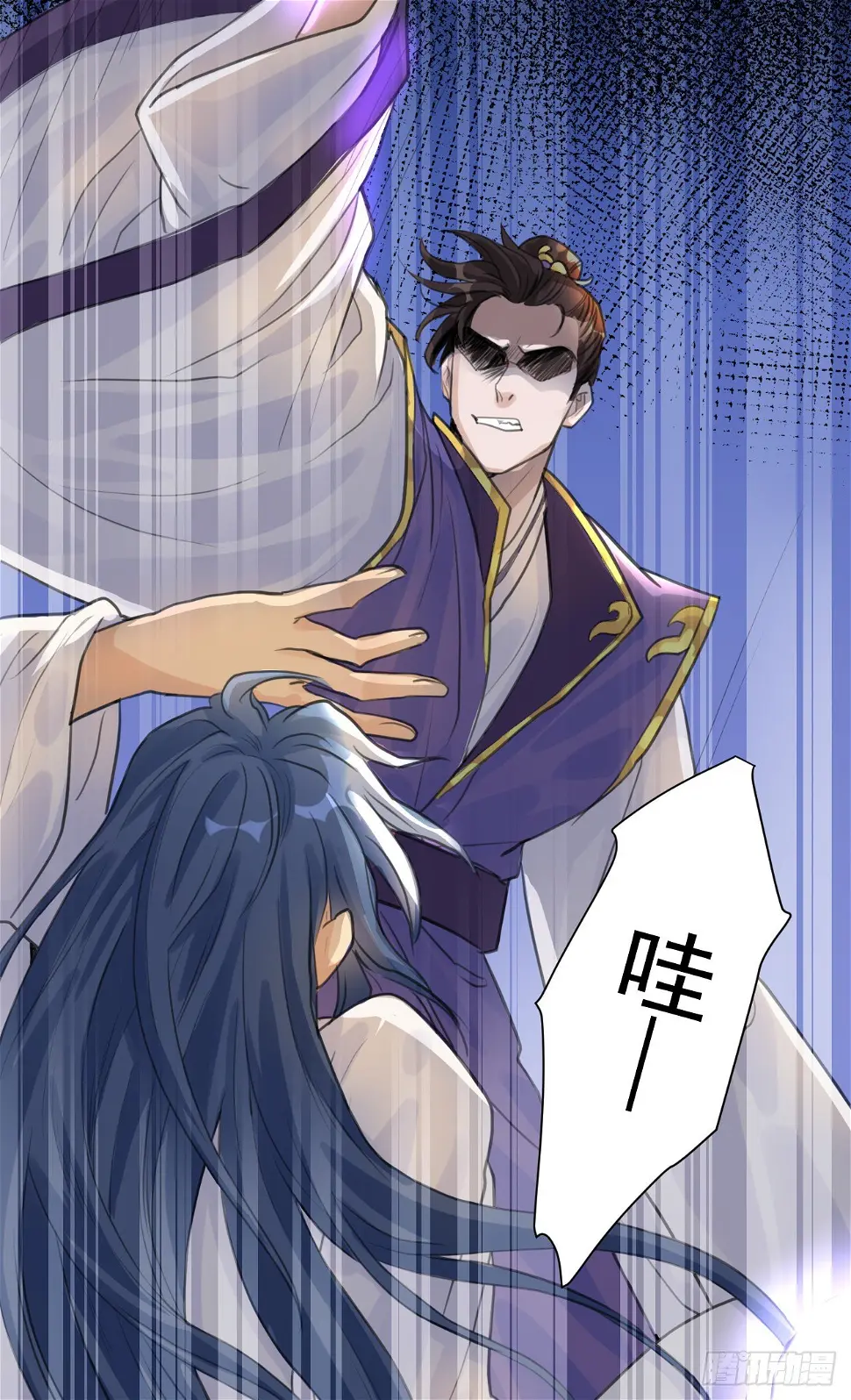 一jio踢你去跨年咯！ 第11页