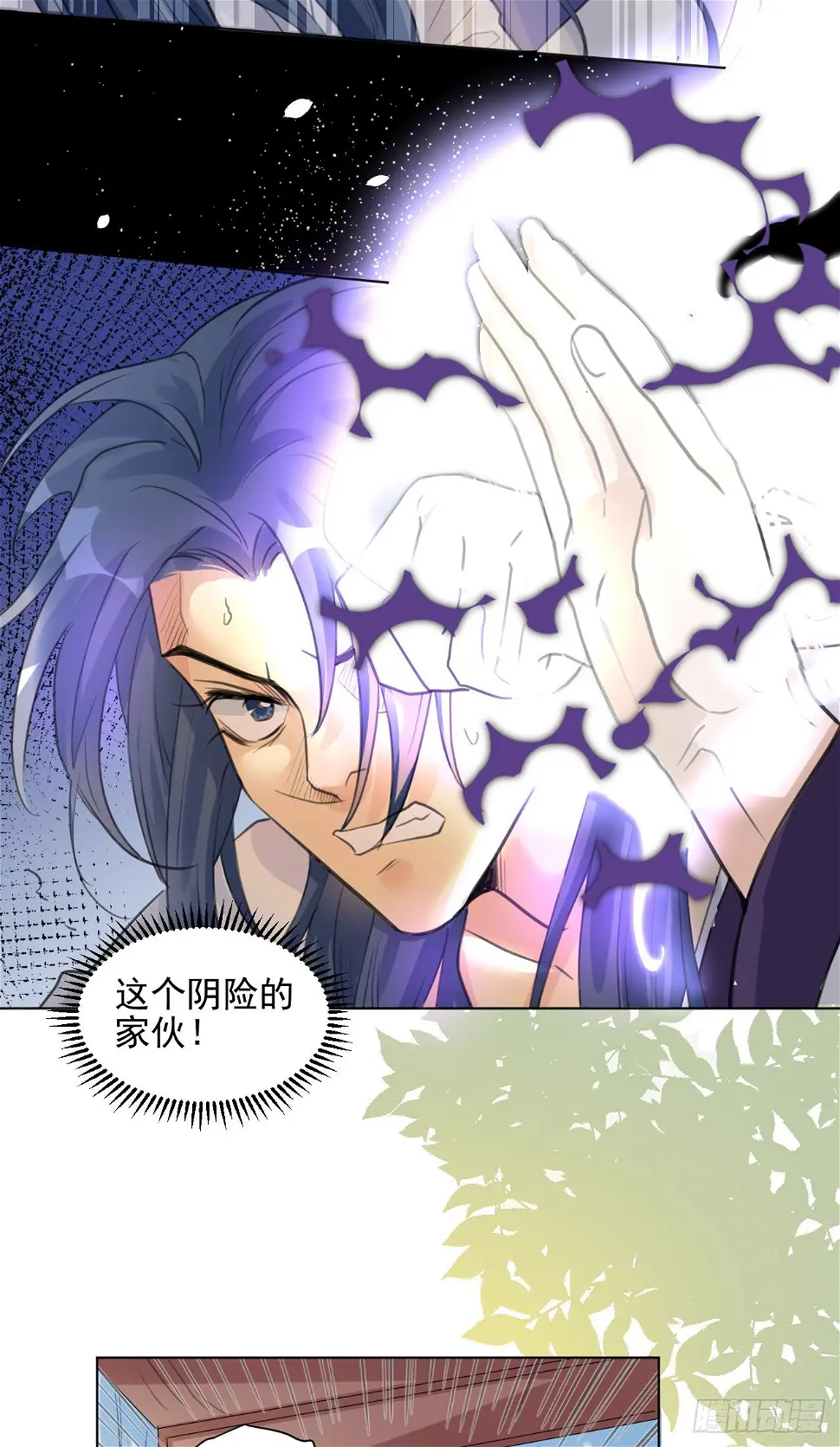 一jio踢你去跨年咯！ 第12页