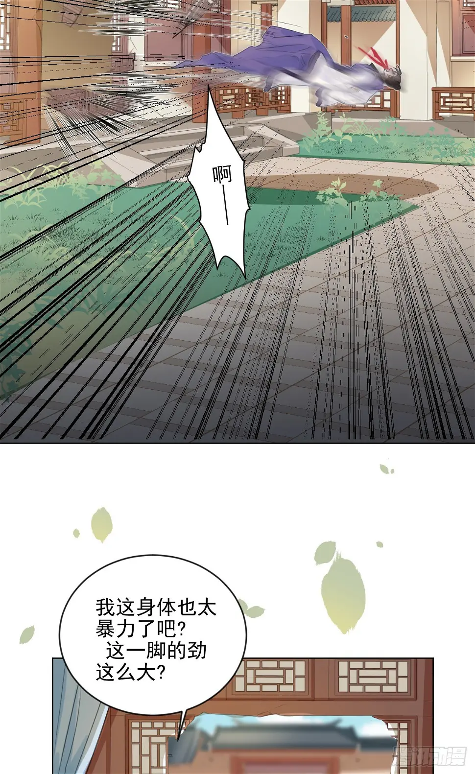 一jio踢你去跨年咯！ 第15页
