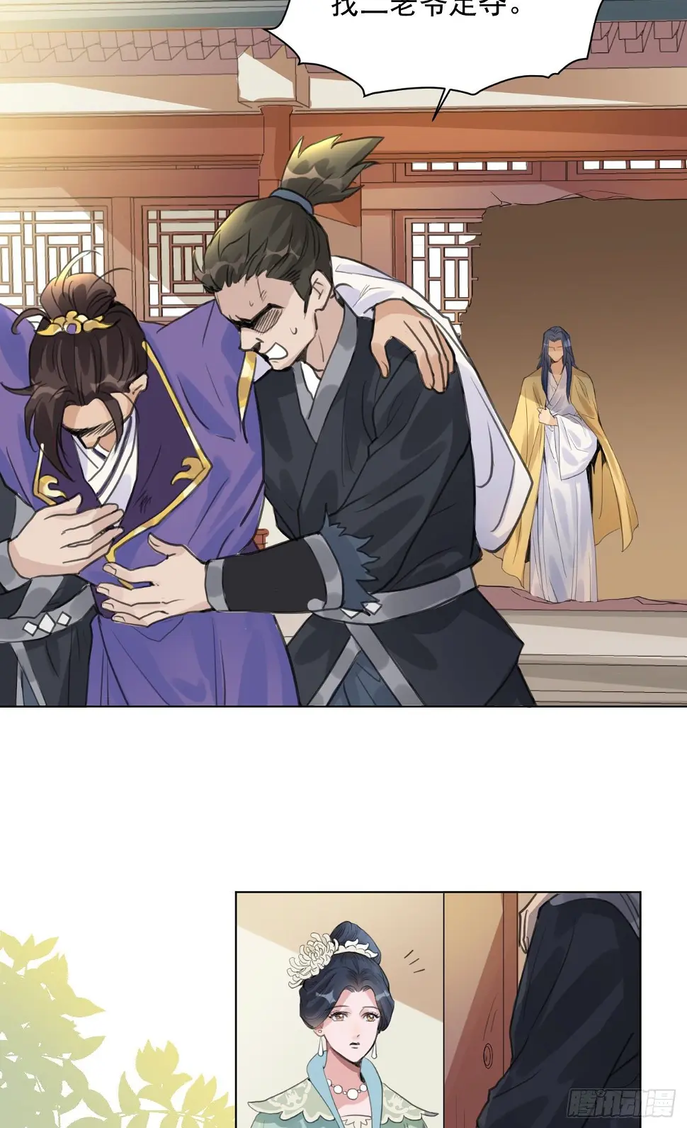 一jio踢你去跨年咯！ 第19页
