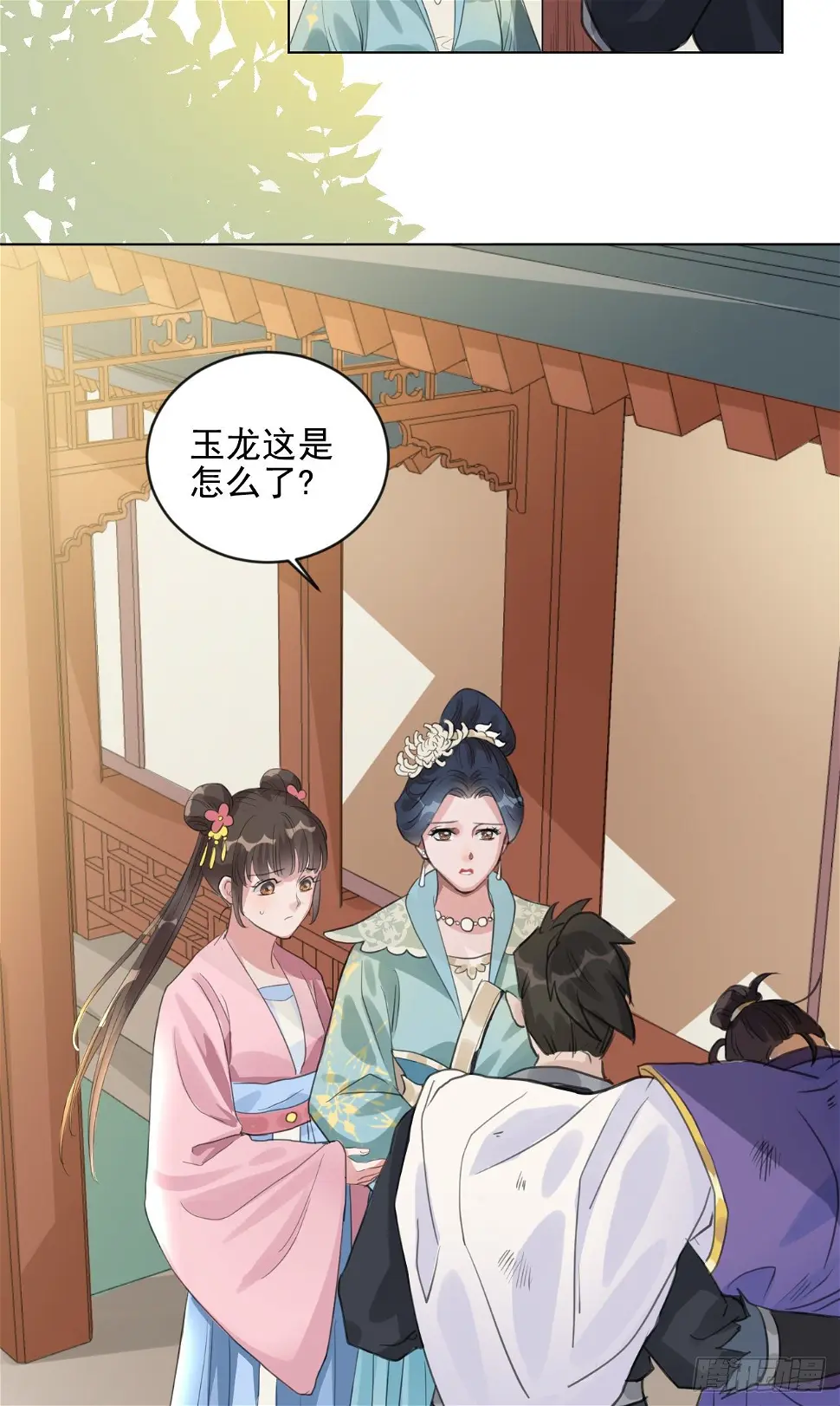 一jio踢你去跨年咯！ 第20页