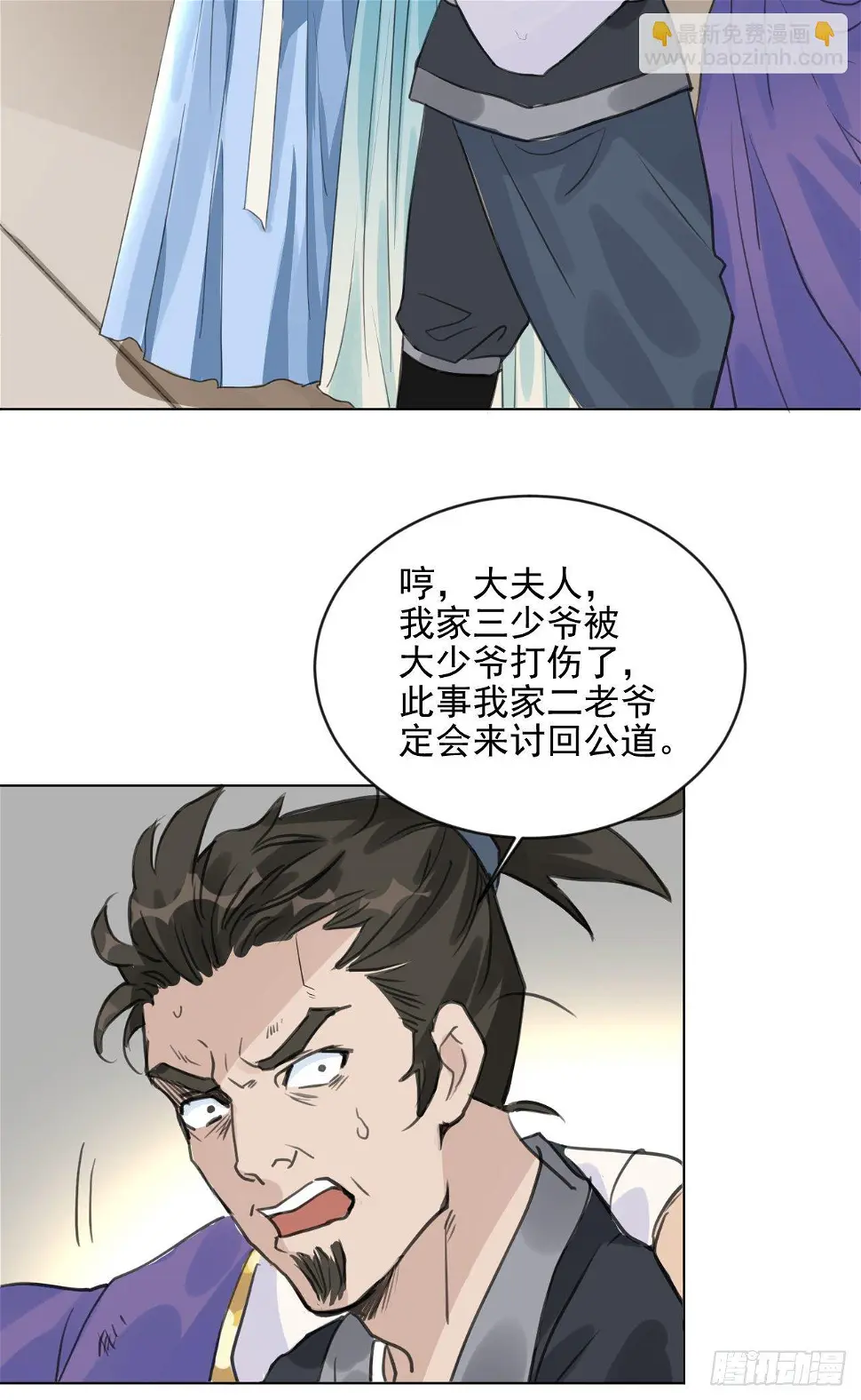 一jio踢你去跨年咯！ 第21页