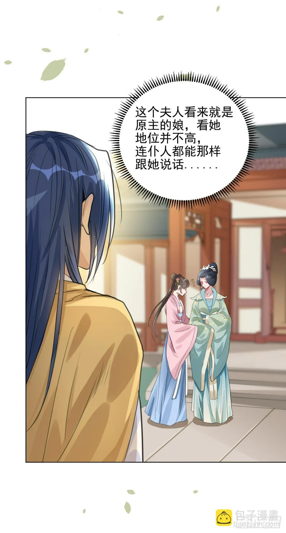 一jio踢你去跨年咯！ 第23页