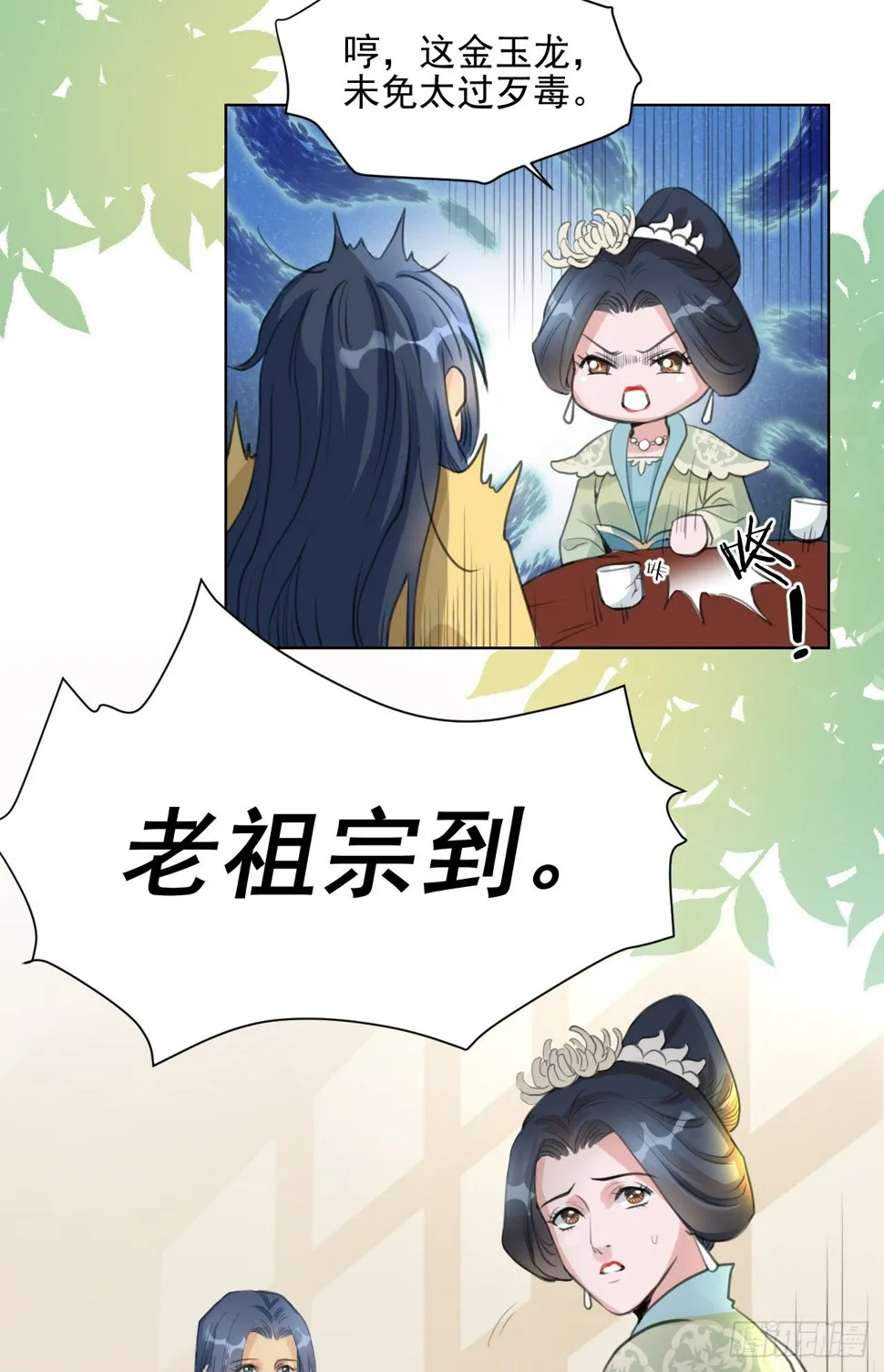 一jio踢你去跨年咯！ 第30页