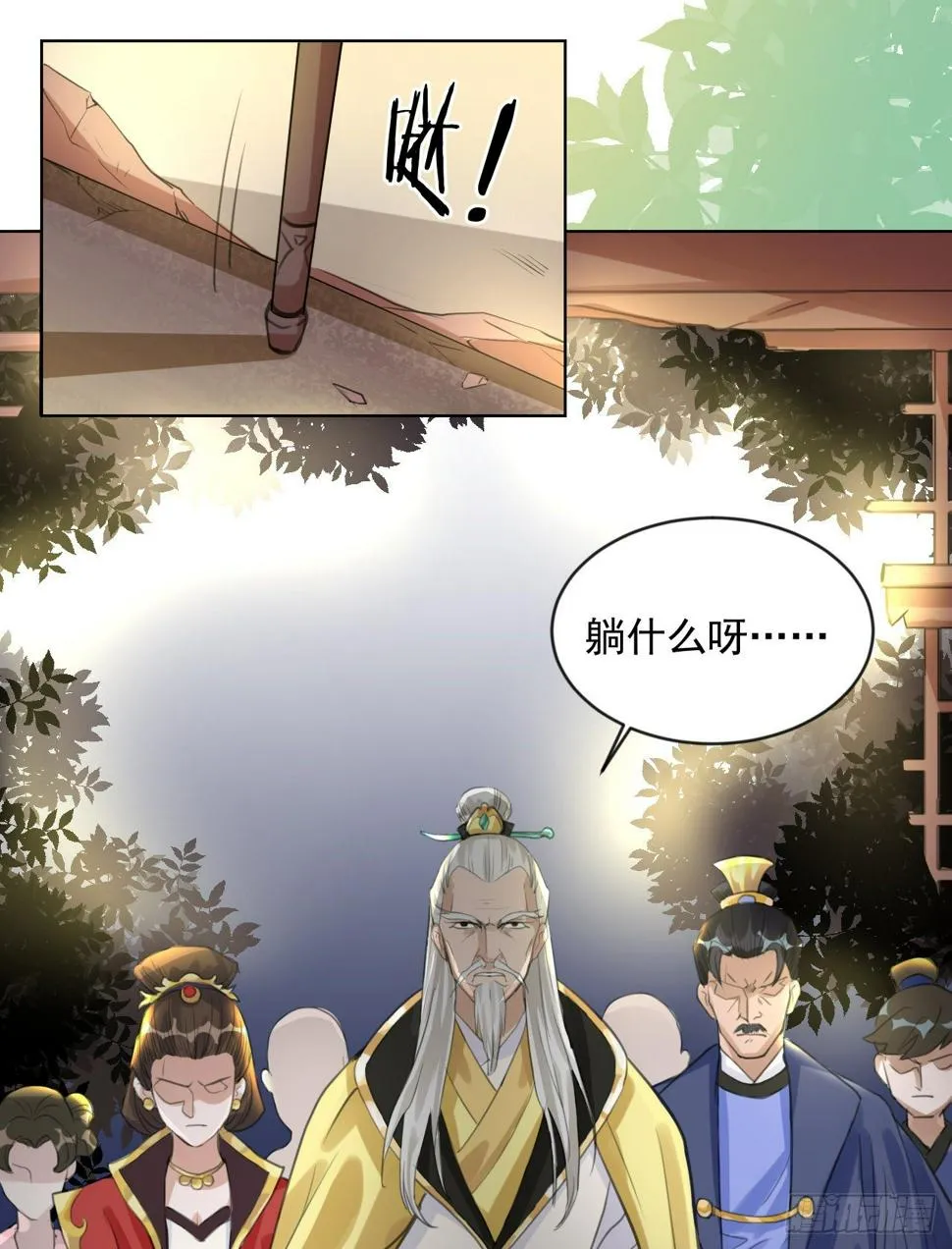 一jio踢你去跨年咯！ 第32页