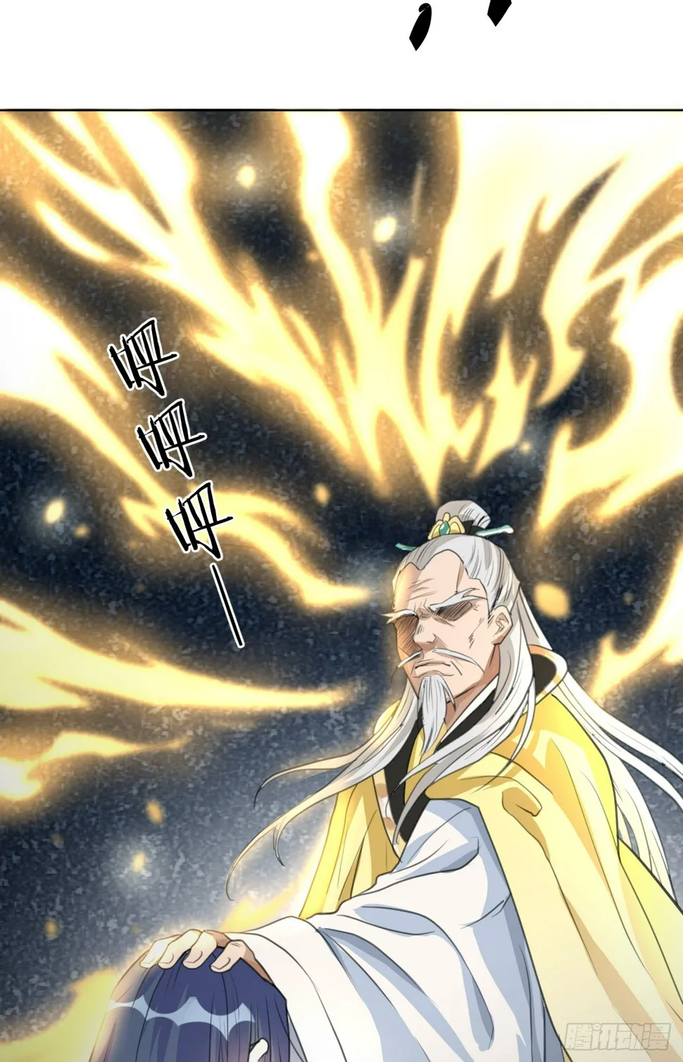 又苟了一条命 第18页