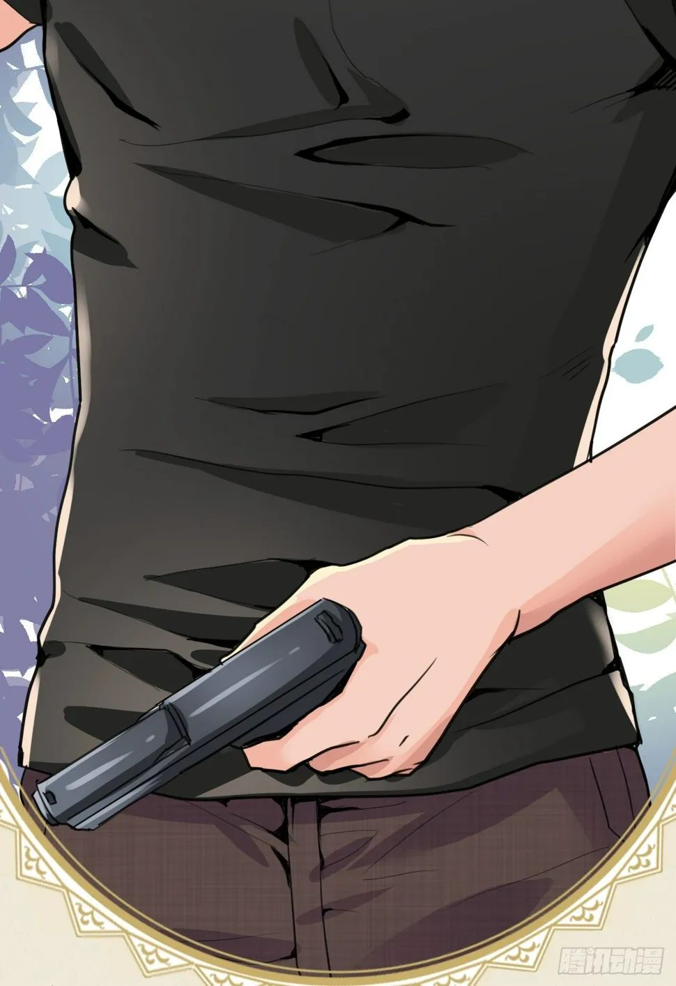 又苟了一条命 第52页