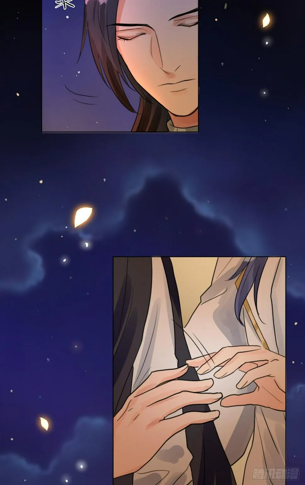 你不爱我了？ 第23页