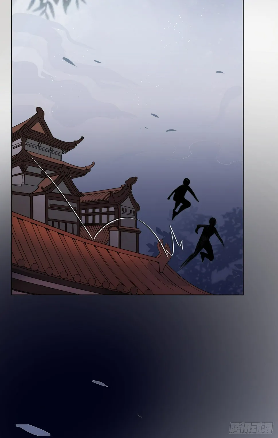 你不爱我了？ 第74页