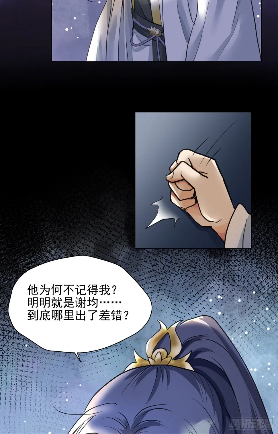 抱一抱那个抱一抱 第4页
