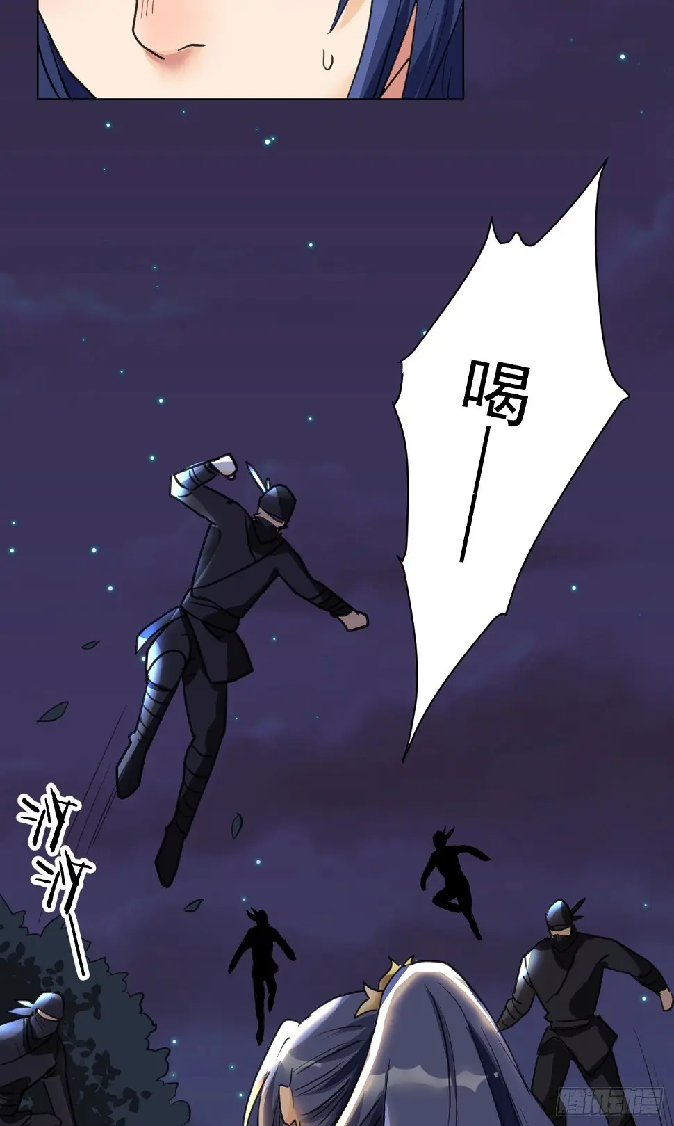 抱一抱那个抱一抱 第6页