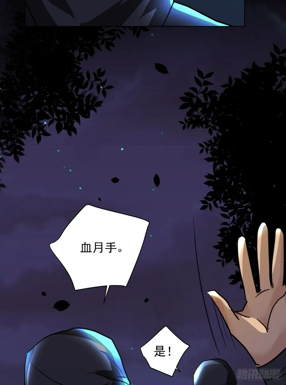 抱一抱那个抱一抱 第16页
