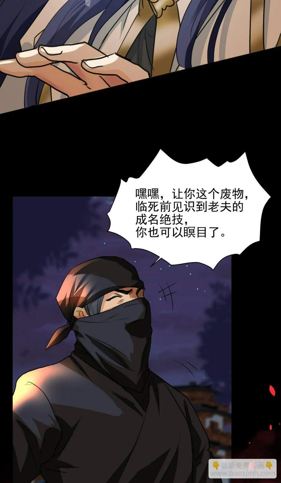 抱一抱那个抱一抱 第23页