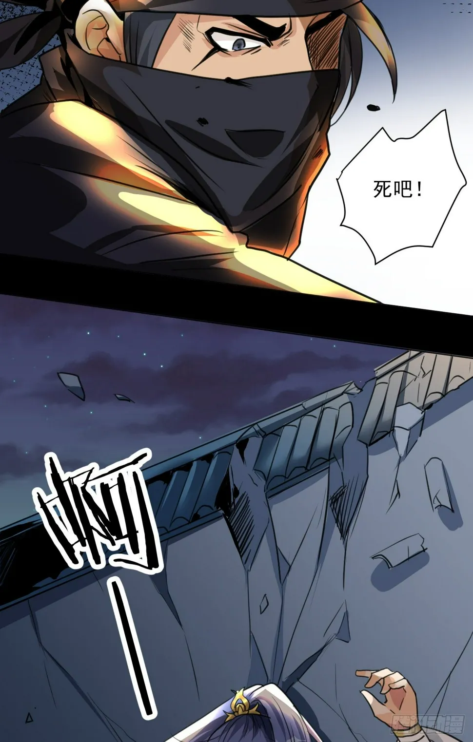 抱一抱那个抱一抱 第27页