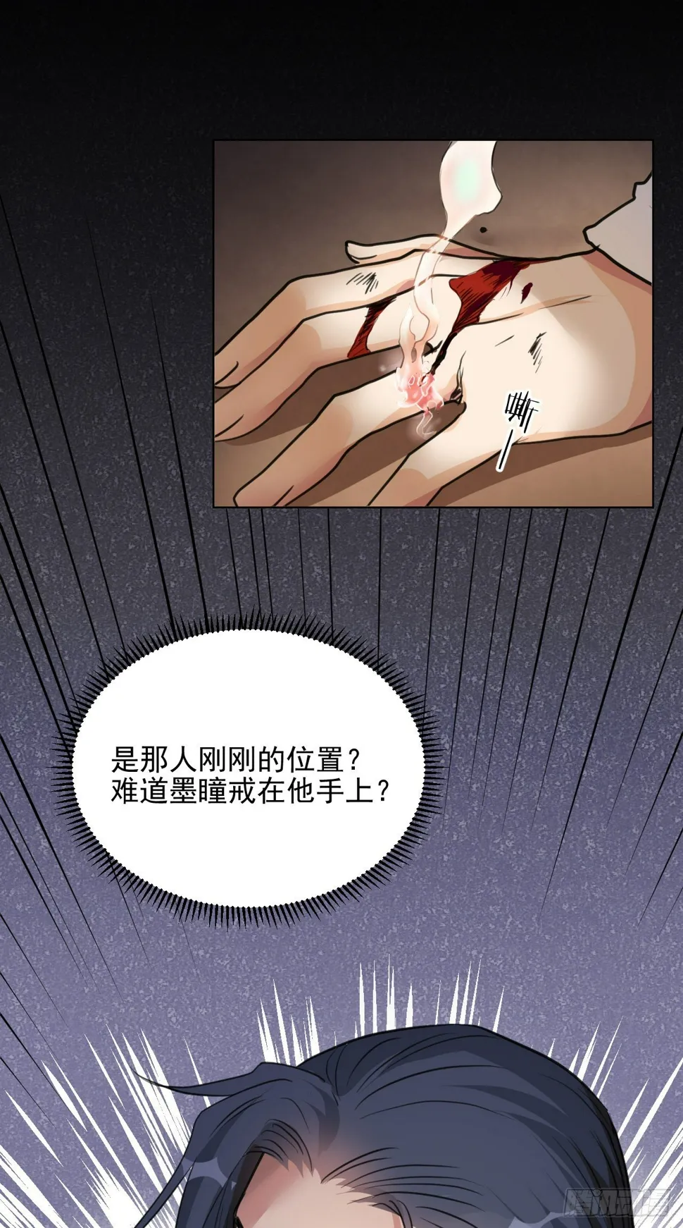 抱一抱那个抱一抱 第30页