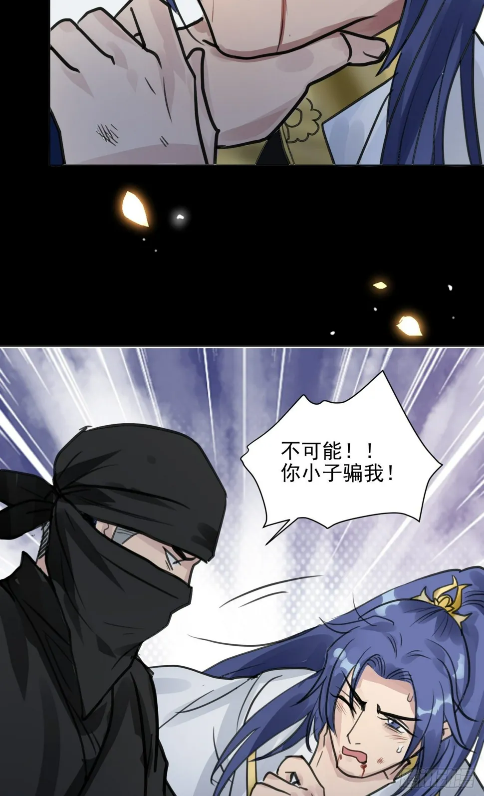 抱一抱那个抱一抱 第36页