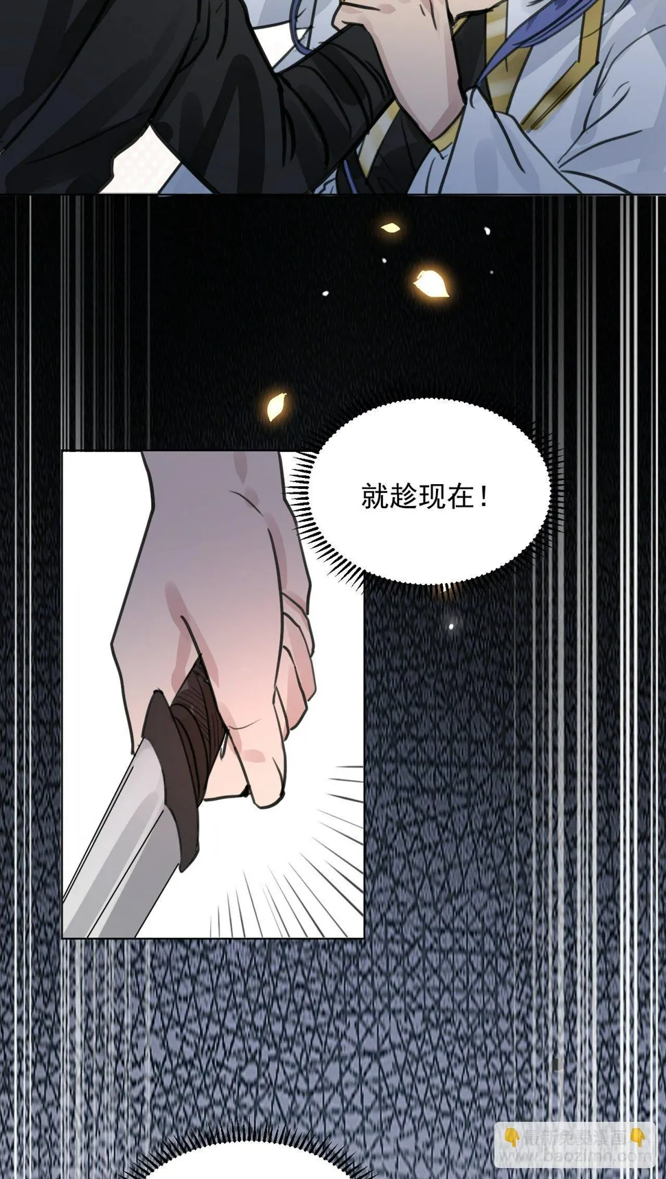 抱一抱那个抱一抱 第37页