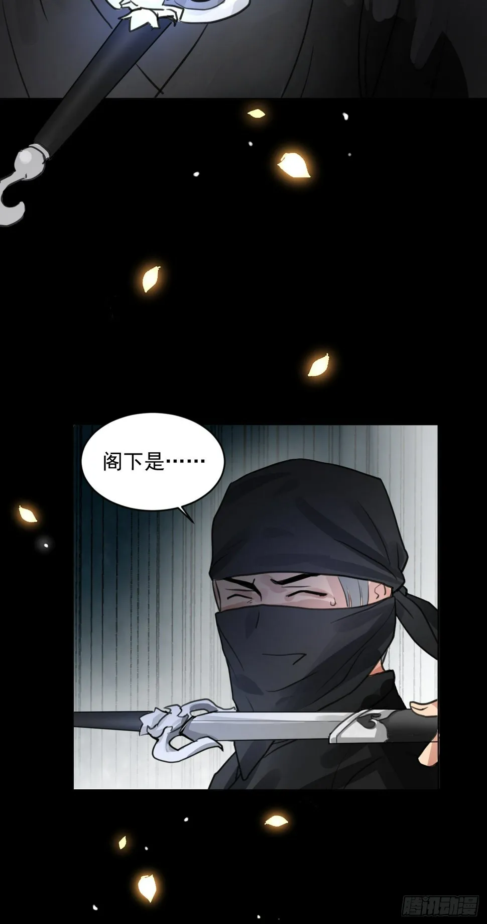 抱一抱那个抱一抱 第52页