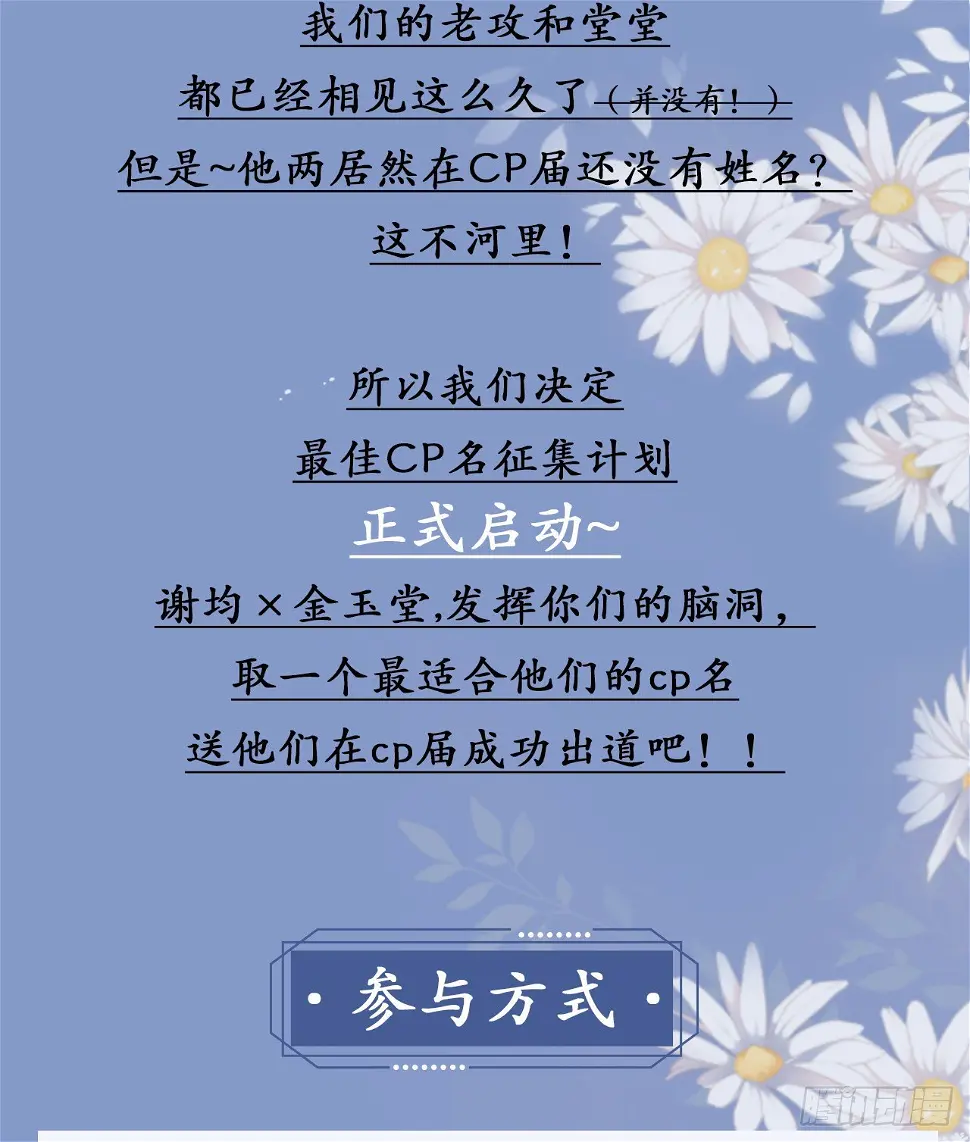 春节番外（内有包包福利） 第2页