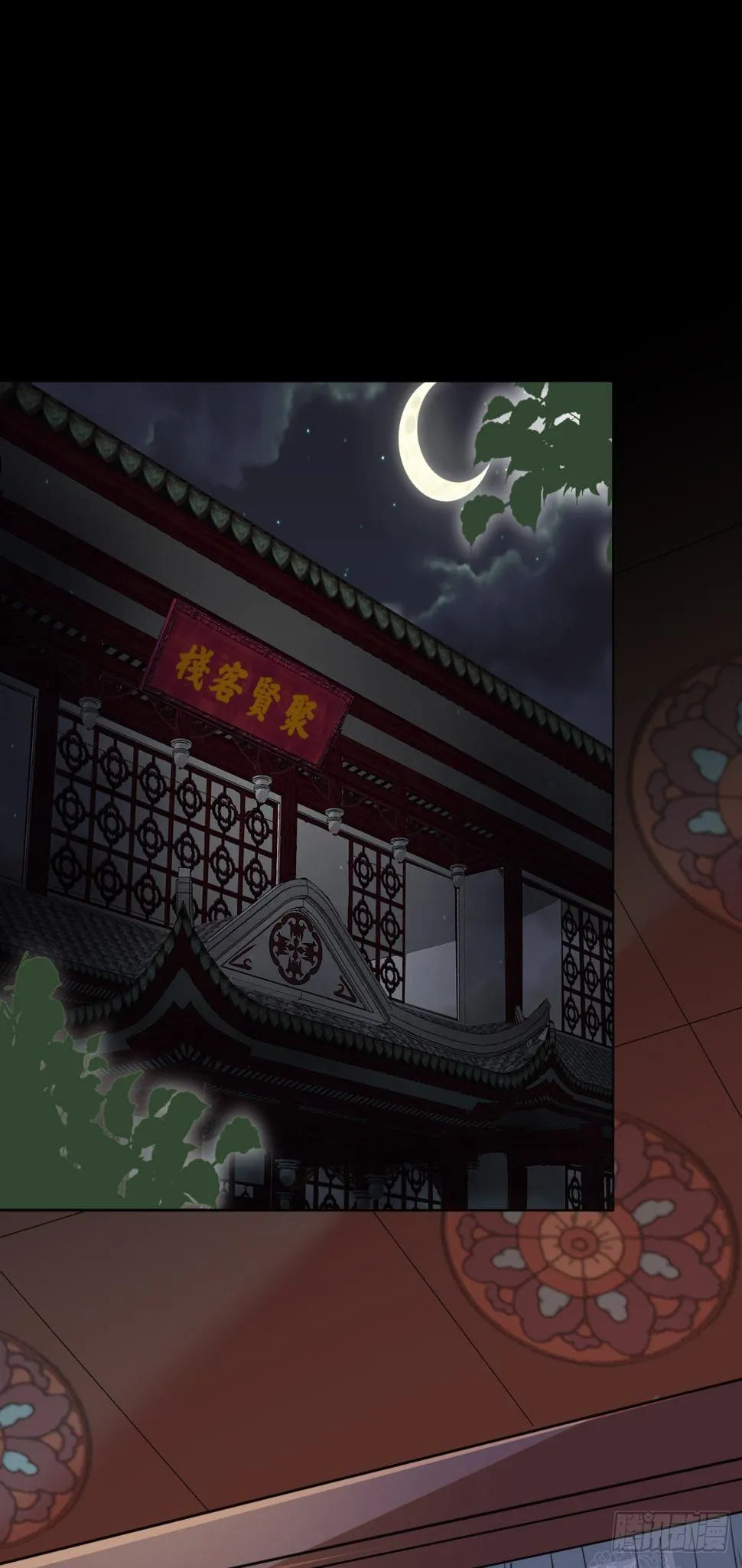 你快死了 第3页