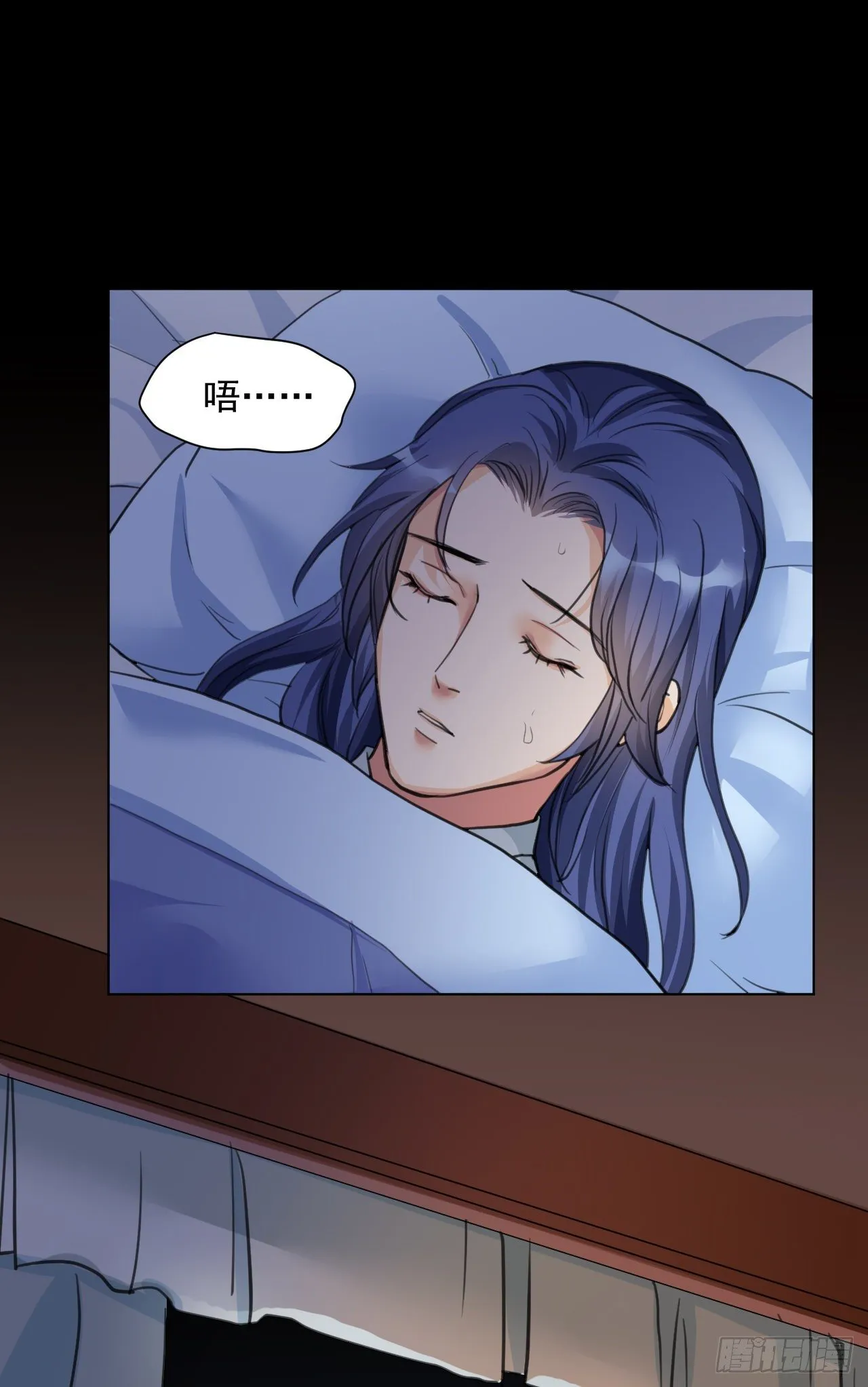 你快死了 第5页