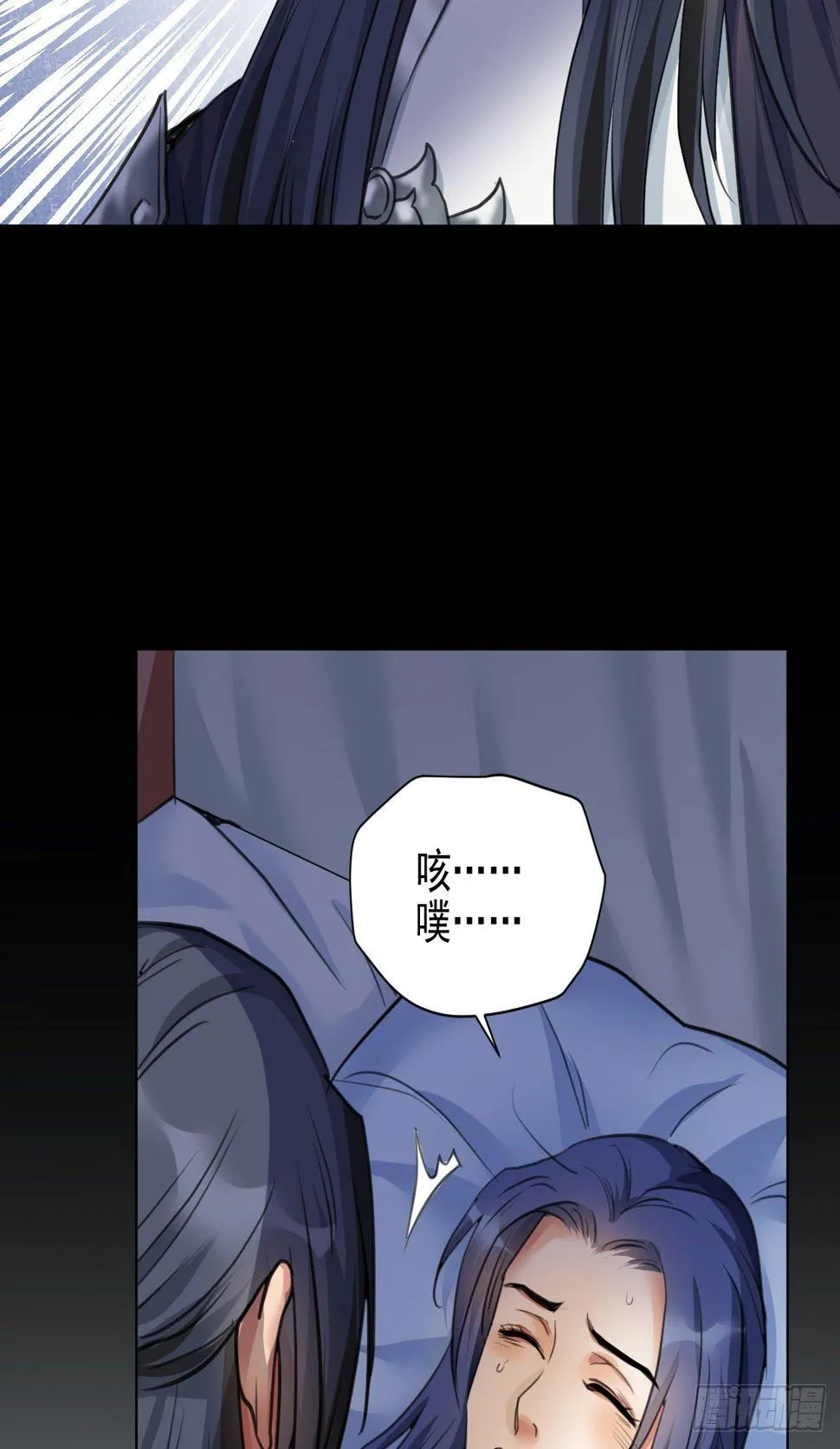 你快死了 第16页