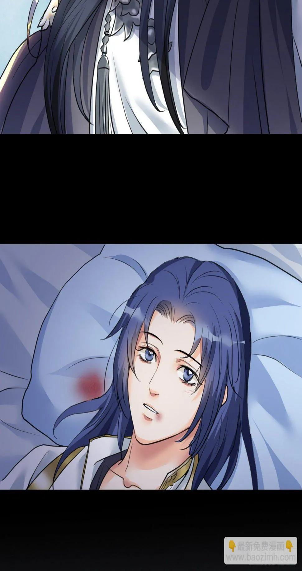 你快死了 第56页
