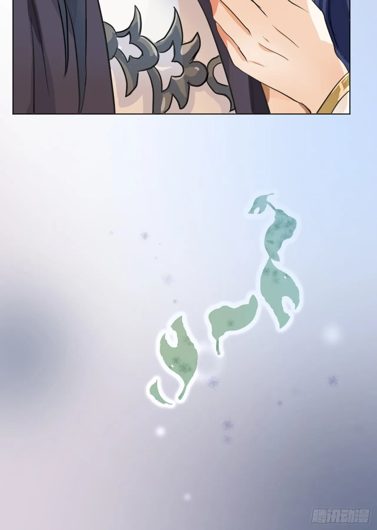 疗伤嘛，穿少点好 第14页