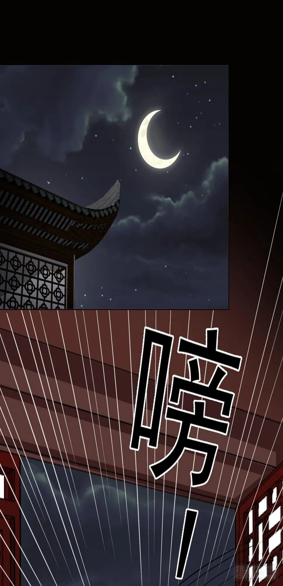 疗伤嘛，穿少点好 第15页