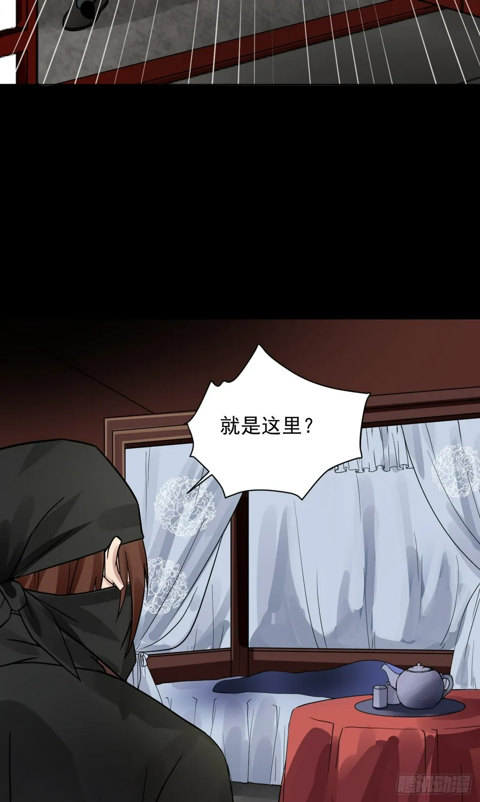 疗伤嘛，穿少点好 第17页