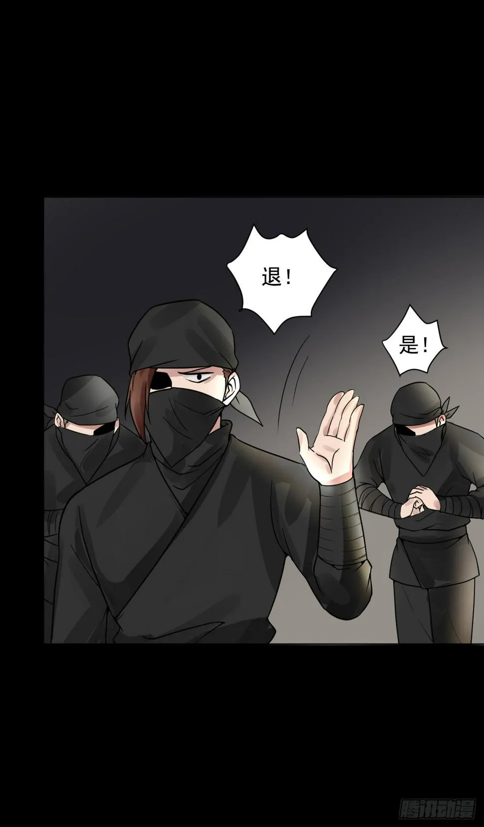 疗伤嘛，穿少点好 第21页