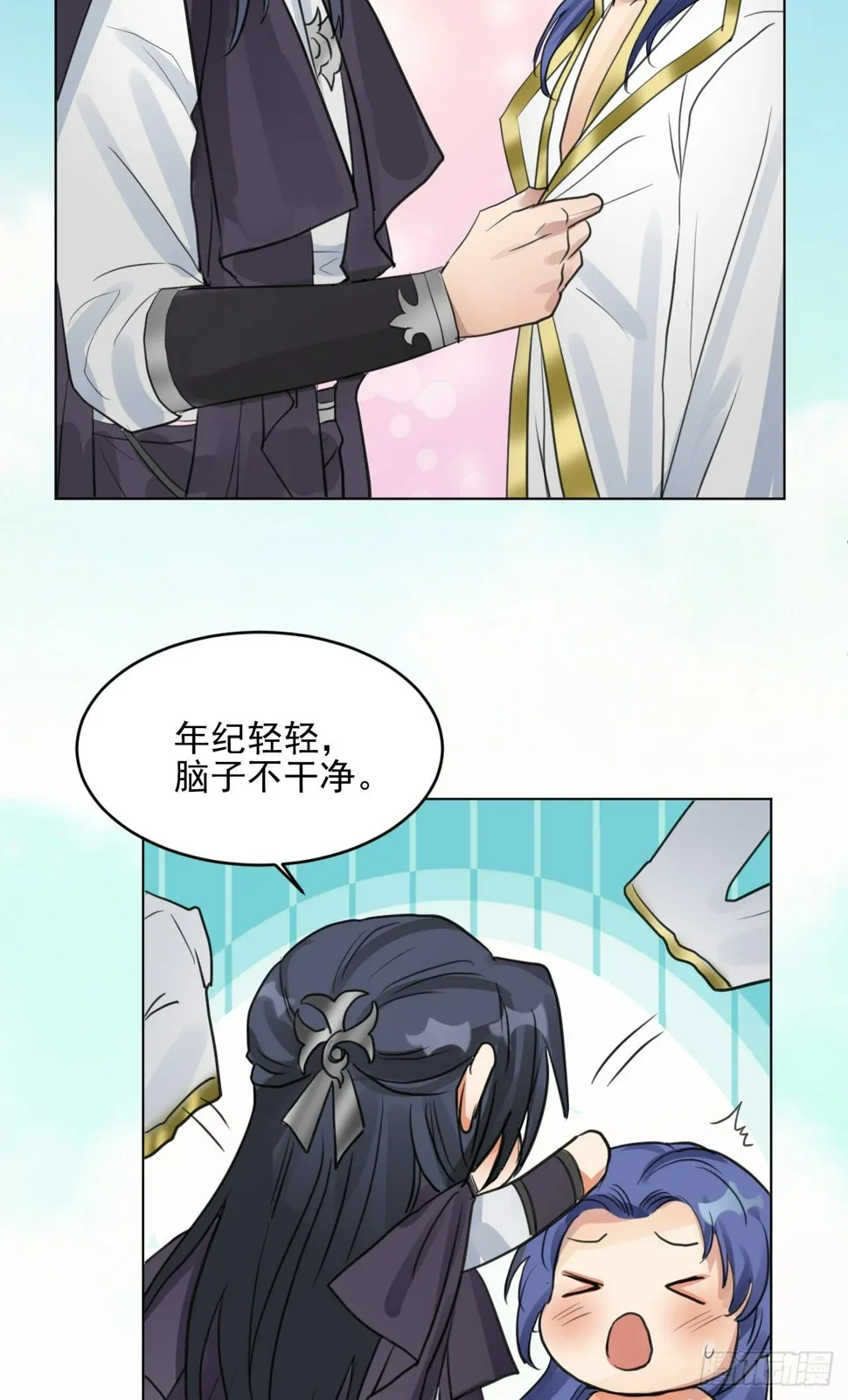 疗伤嘛，穿少点好 第23页