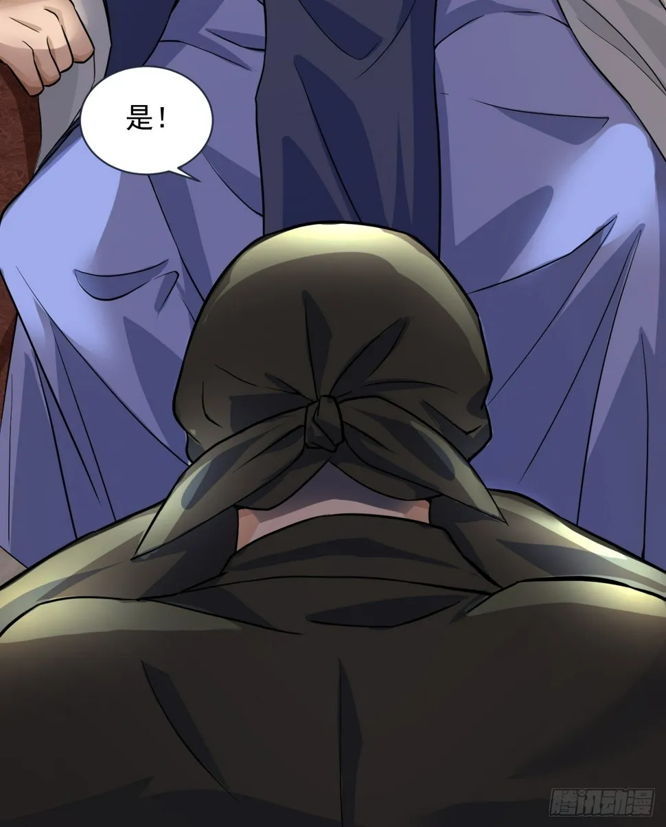 修士是这样疗伤的？ 第37页