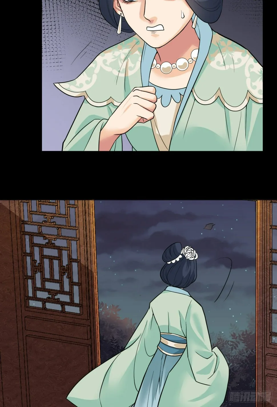 修士是这样疗伤的？ 第63页