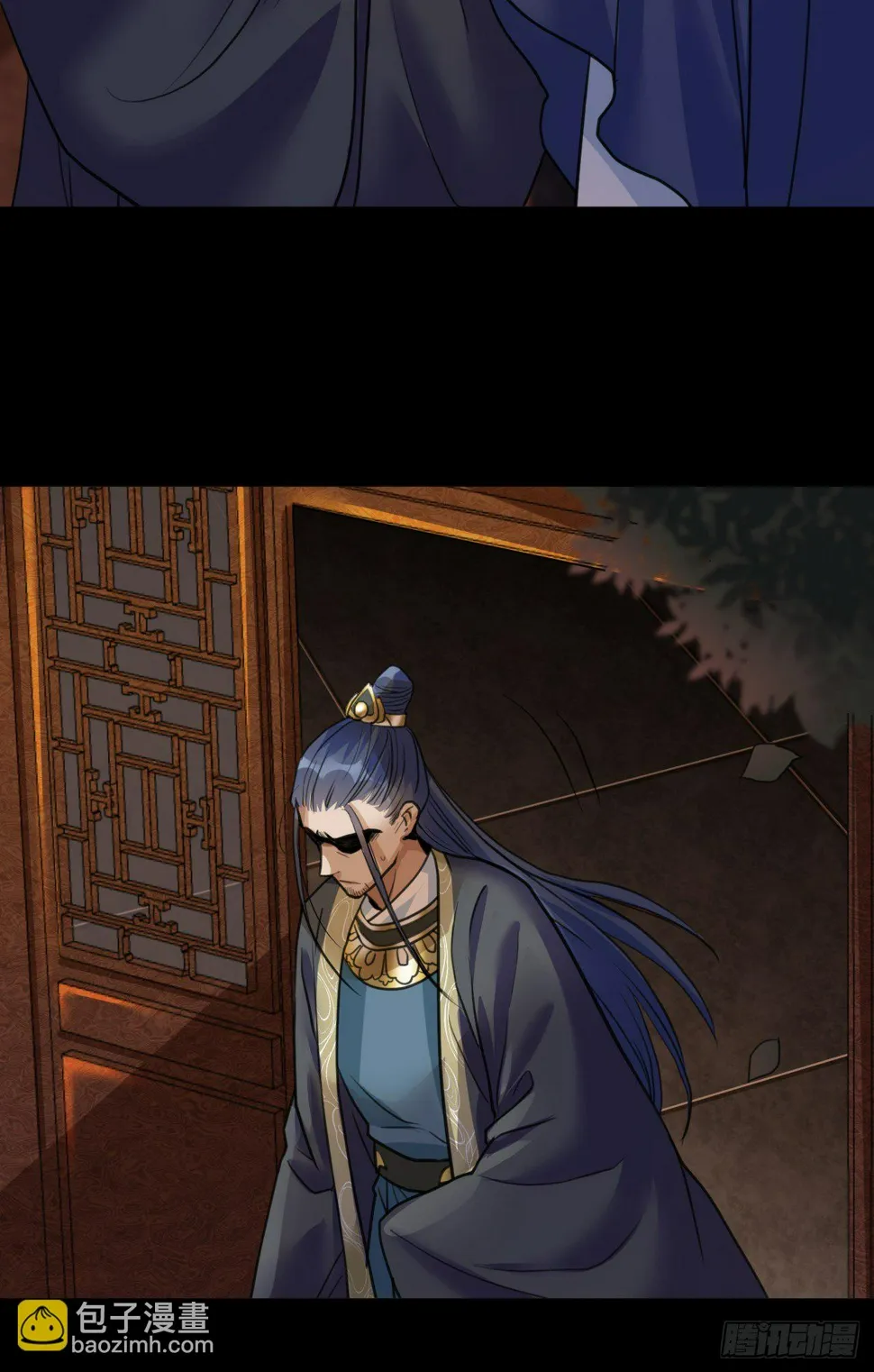 修士是这样疗伤的？ 第68页
