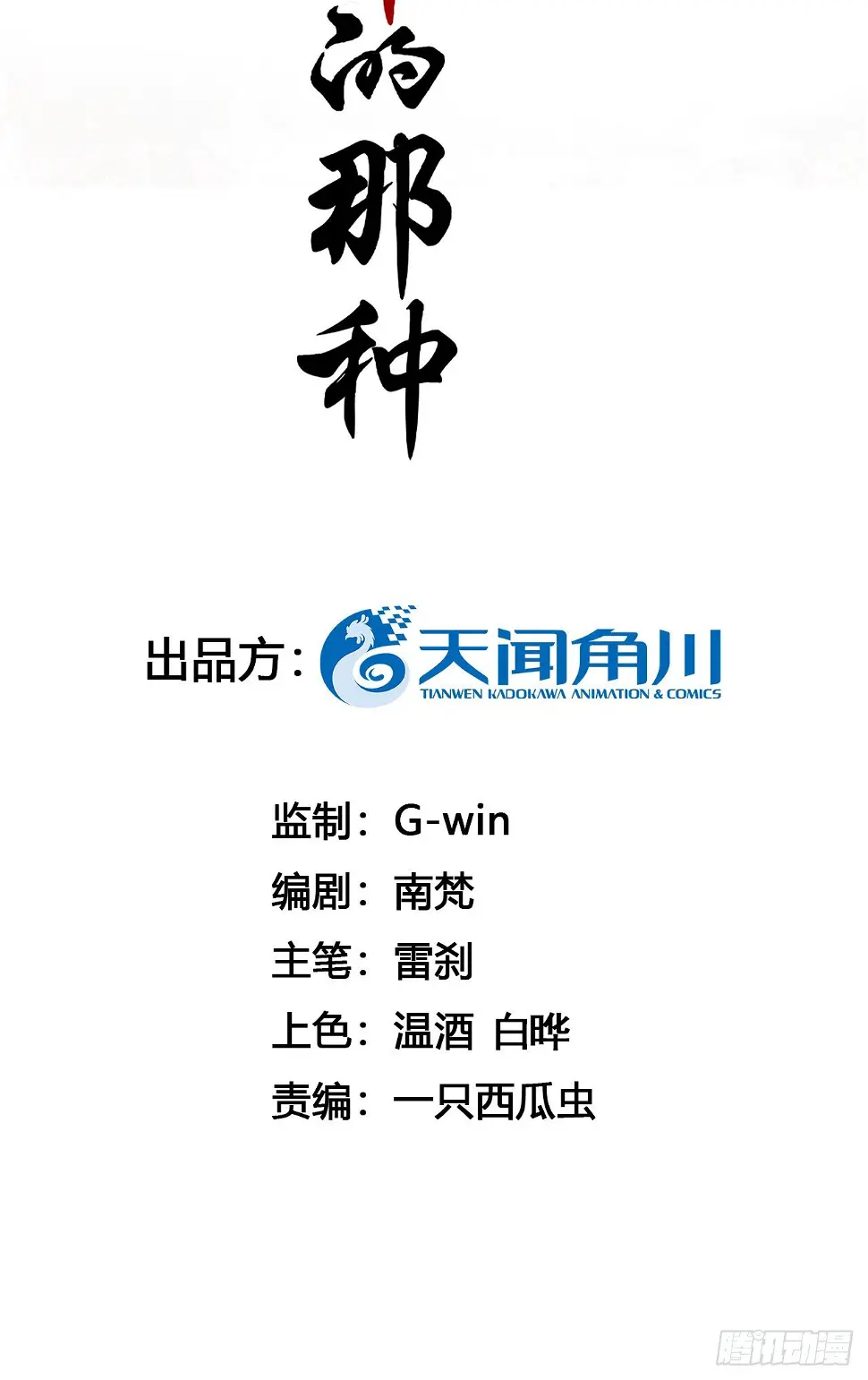 谢均，我难受 第2页